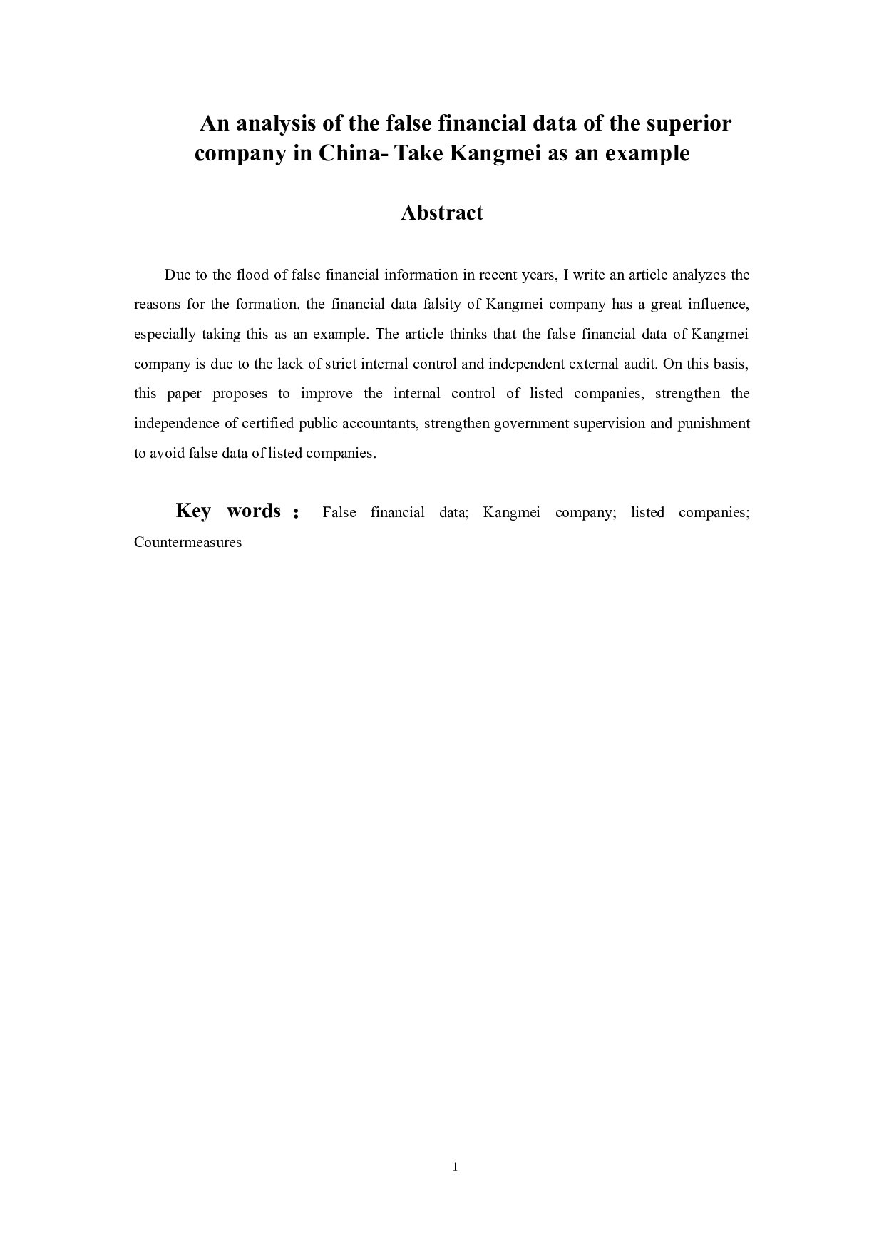 我国上市公司财务数据虚假性分析&mdash;&mdash;以康美为例-8070字.docx 第2页