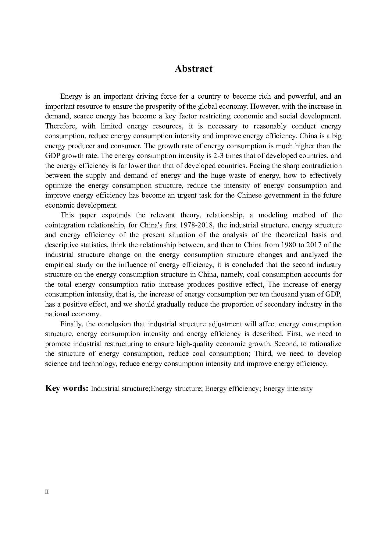 中国的产业结构调整对能源结构与能源效率的影响研究-18367字.docx 第2页