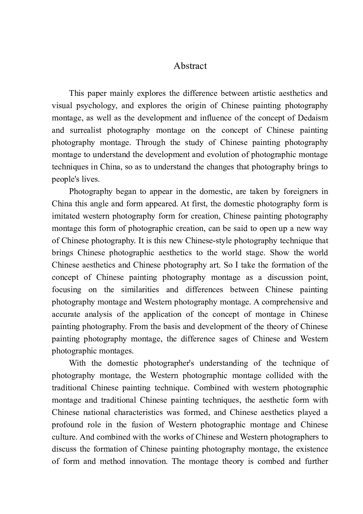 中国画摄影蒙太奇理论的形成和手法创新-9450字.docx 第3页