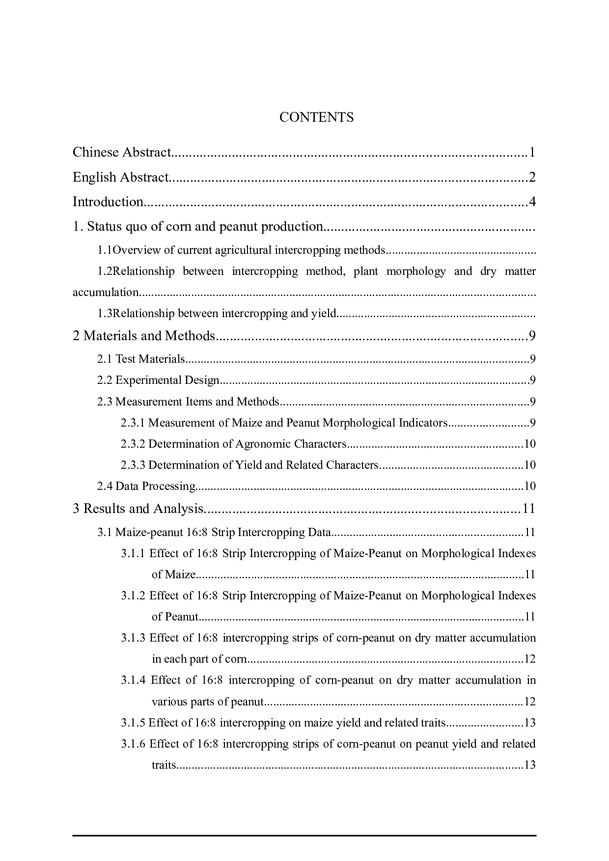 不同间作比例对玉米花生形态产量的影响-20312字.docx 第3页