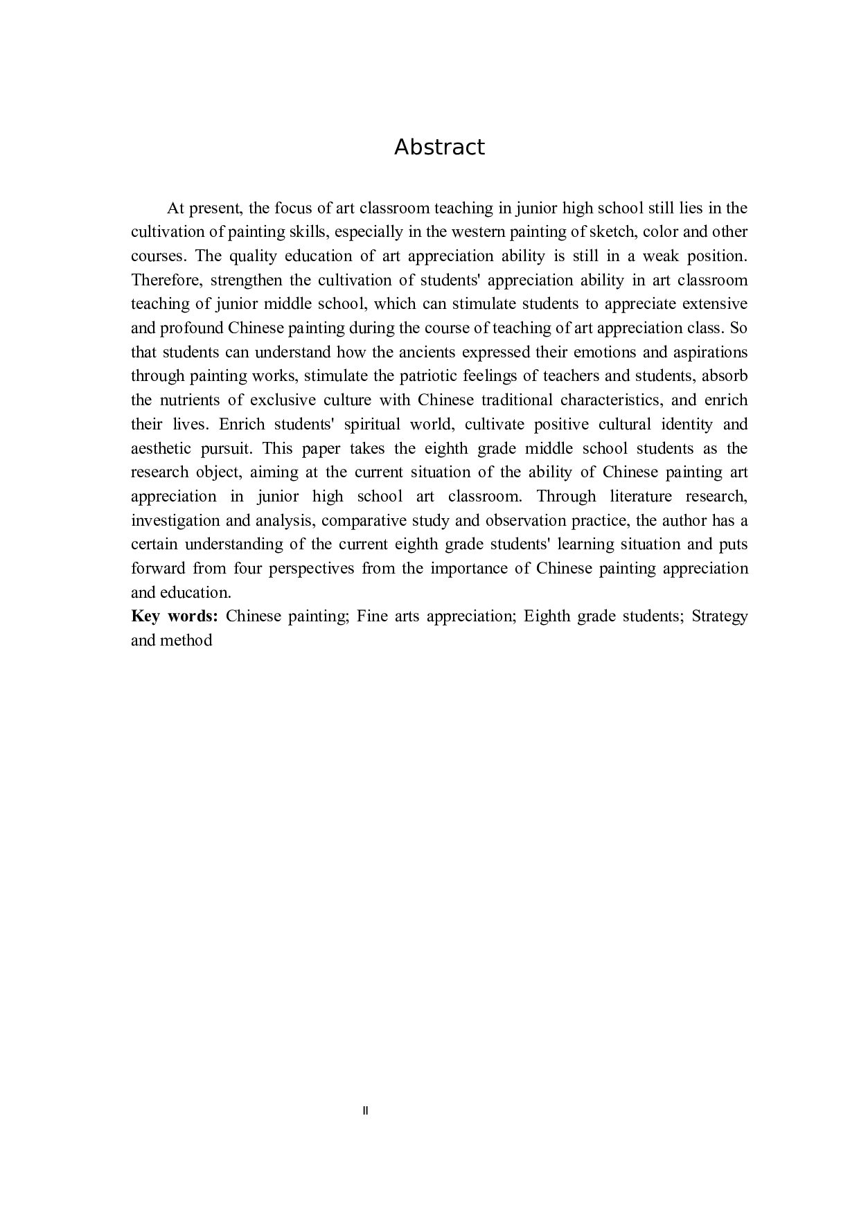 初中美术课堂教学中八年级学生中国画欣赏能力现状调查研究-10650字.docx 第2页