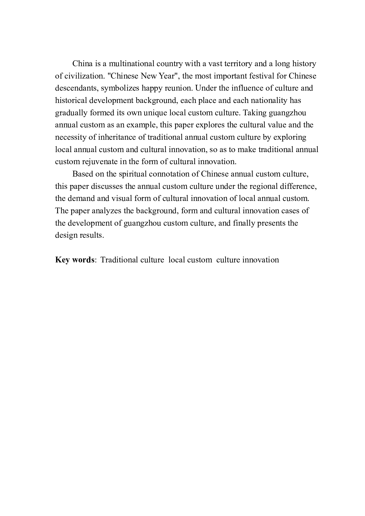 地方年俗与文化创新研究&mdash;&mdash;以广州年俗为例-8183字.docx 第2页