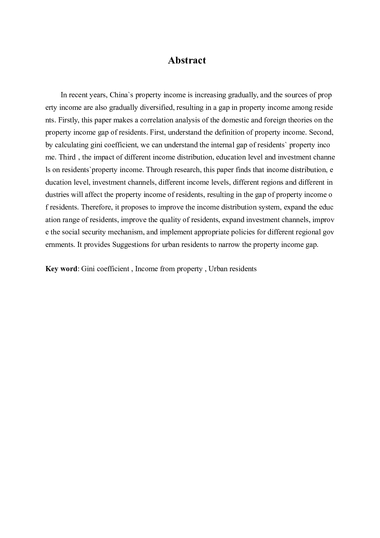 城镇居民财产性收入差距影响因素问题探讨-20234字.docx 第2页