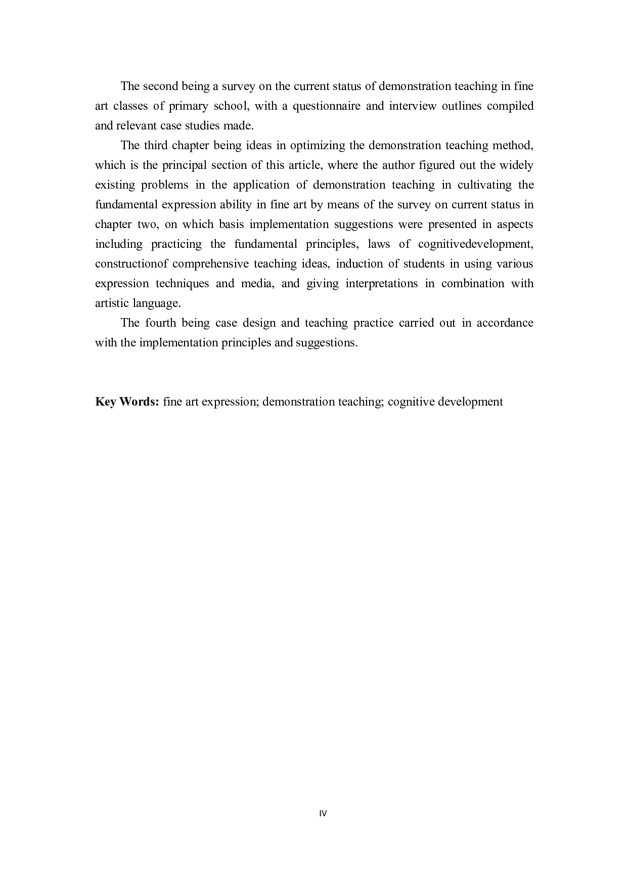 基于美术表现能力培养的小学美术课堂演示教学应用研究-3465字.pdf 第5页