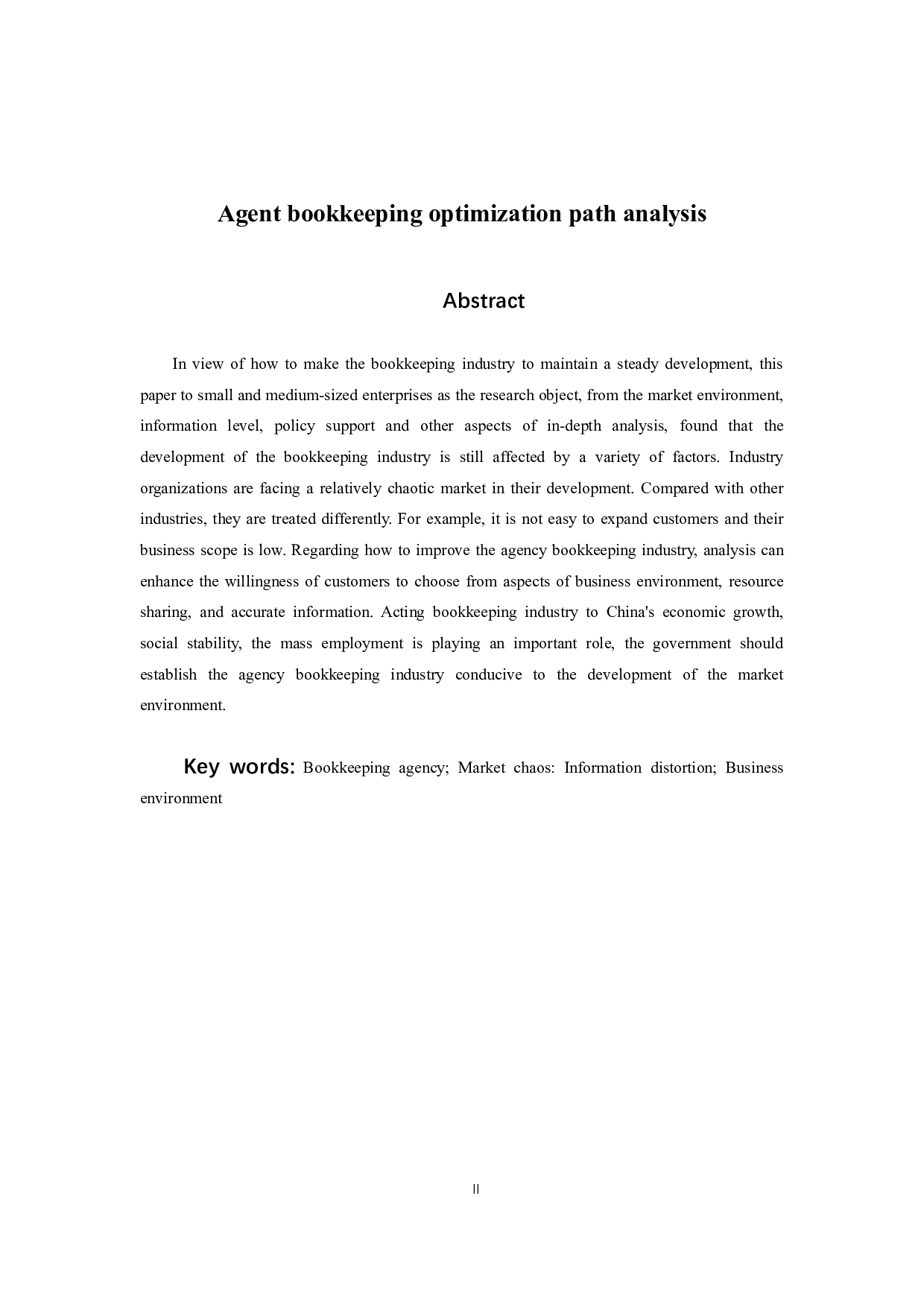 我国代理记账的优化路径分析-9536字.docx 第2页