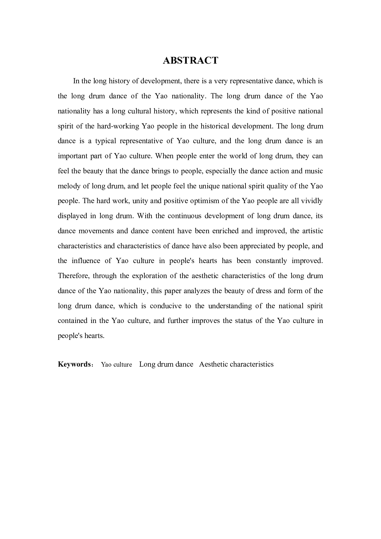 广西瑶族长鼓舞的审美特征-6472字.docx 第2页