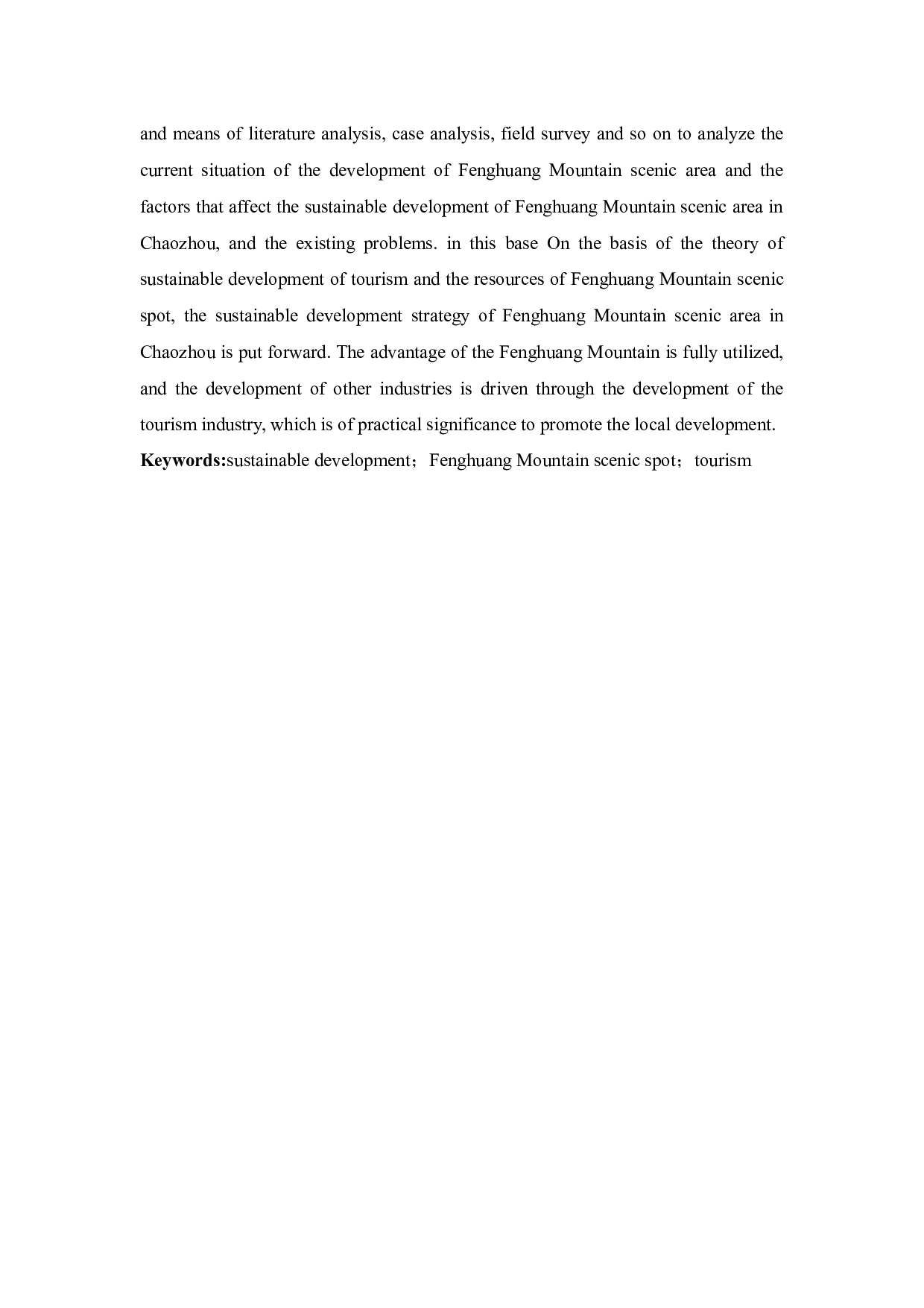 《潮州凤凰山景区可持续发展研究》-11400字.docx 第4页