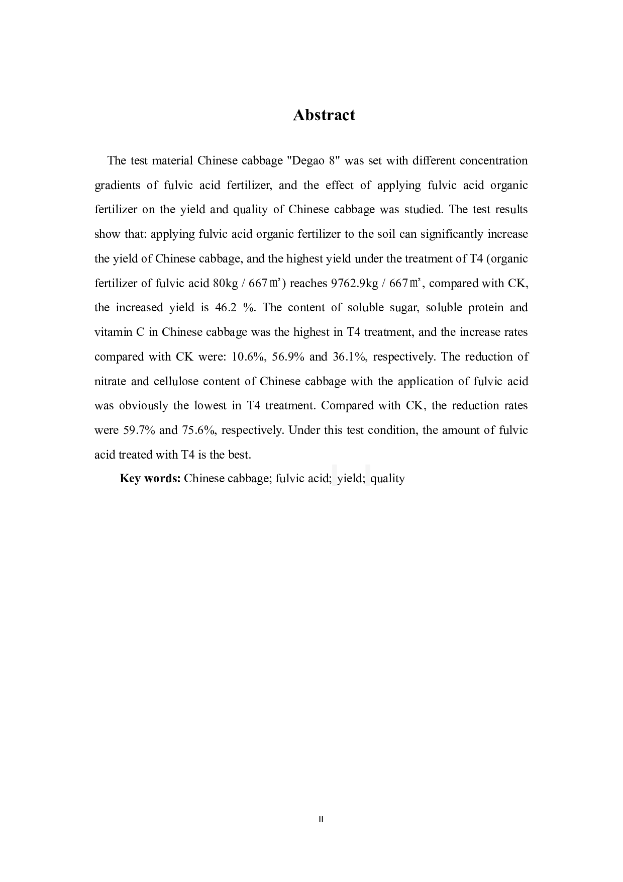 黄腐酸有机肥对大白菜产量和品质的影响-6831字.docx 第4页