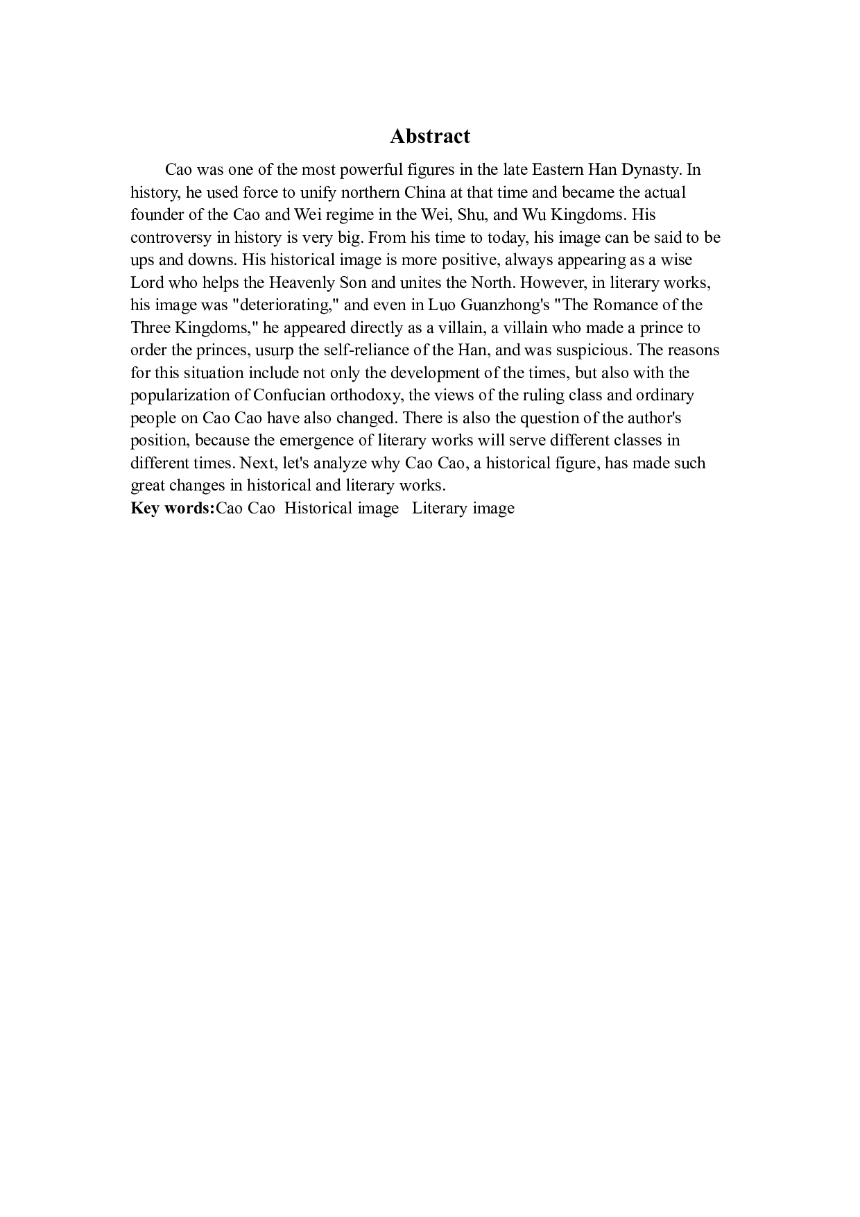 曹操的历史形象与文学形象比较分析-8740字.docx 第2页