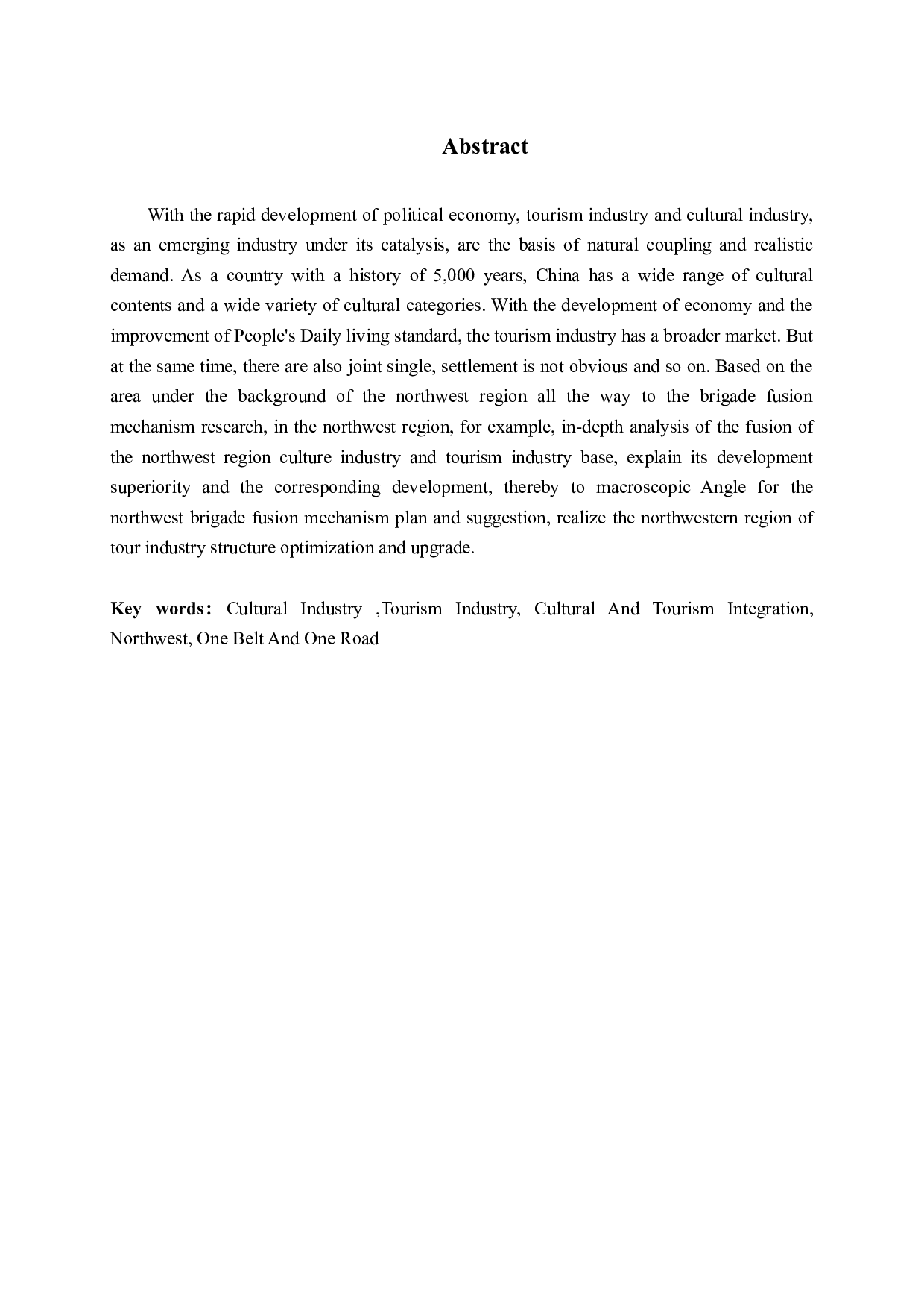 一带一路背景下西北地区文旅融合机制研究-15467字.docx 第2页