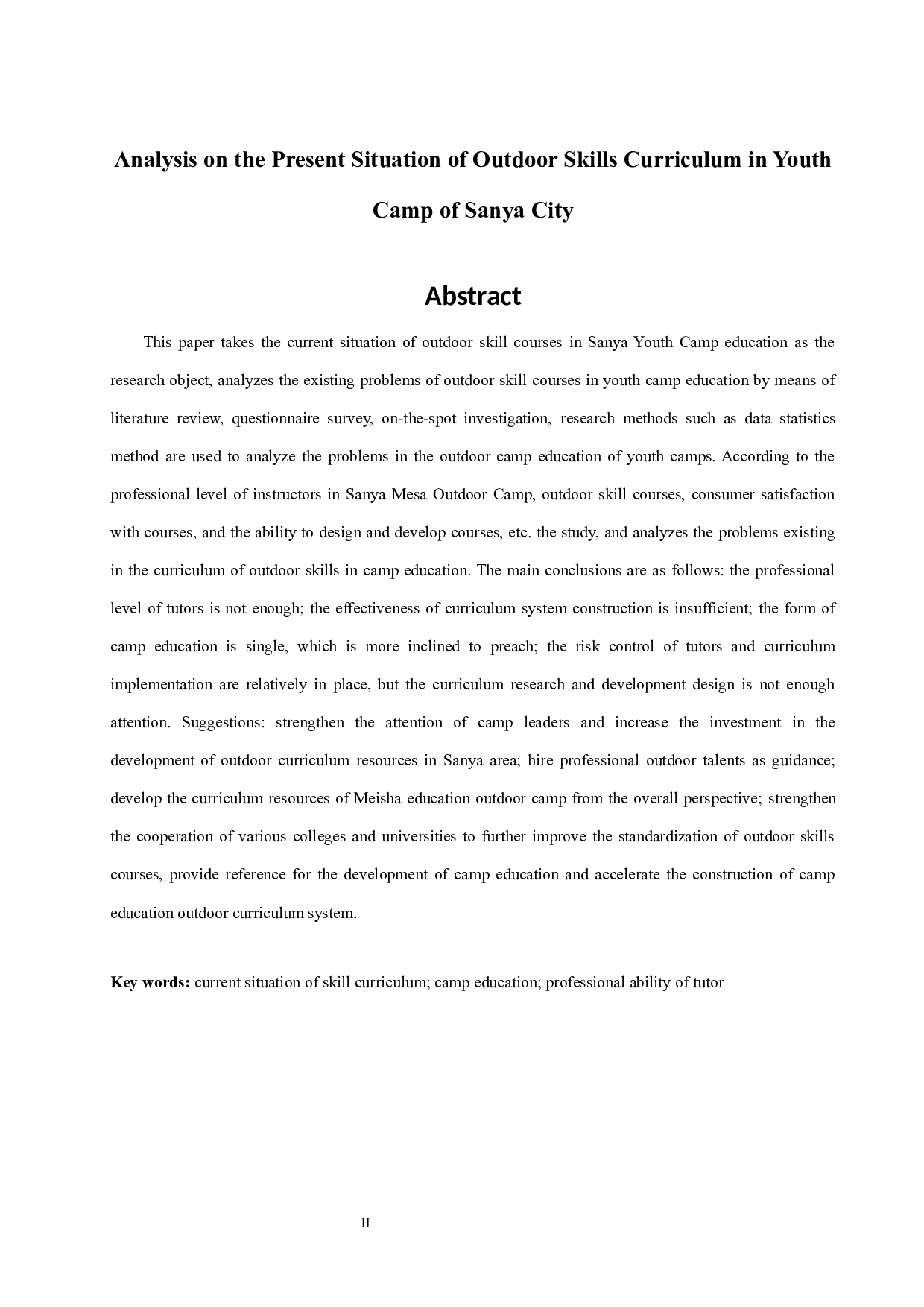 三亚市青少年营地教育户外技能课程设置现状的分析.doc-9677字.docx 第4页