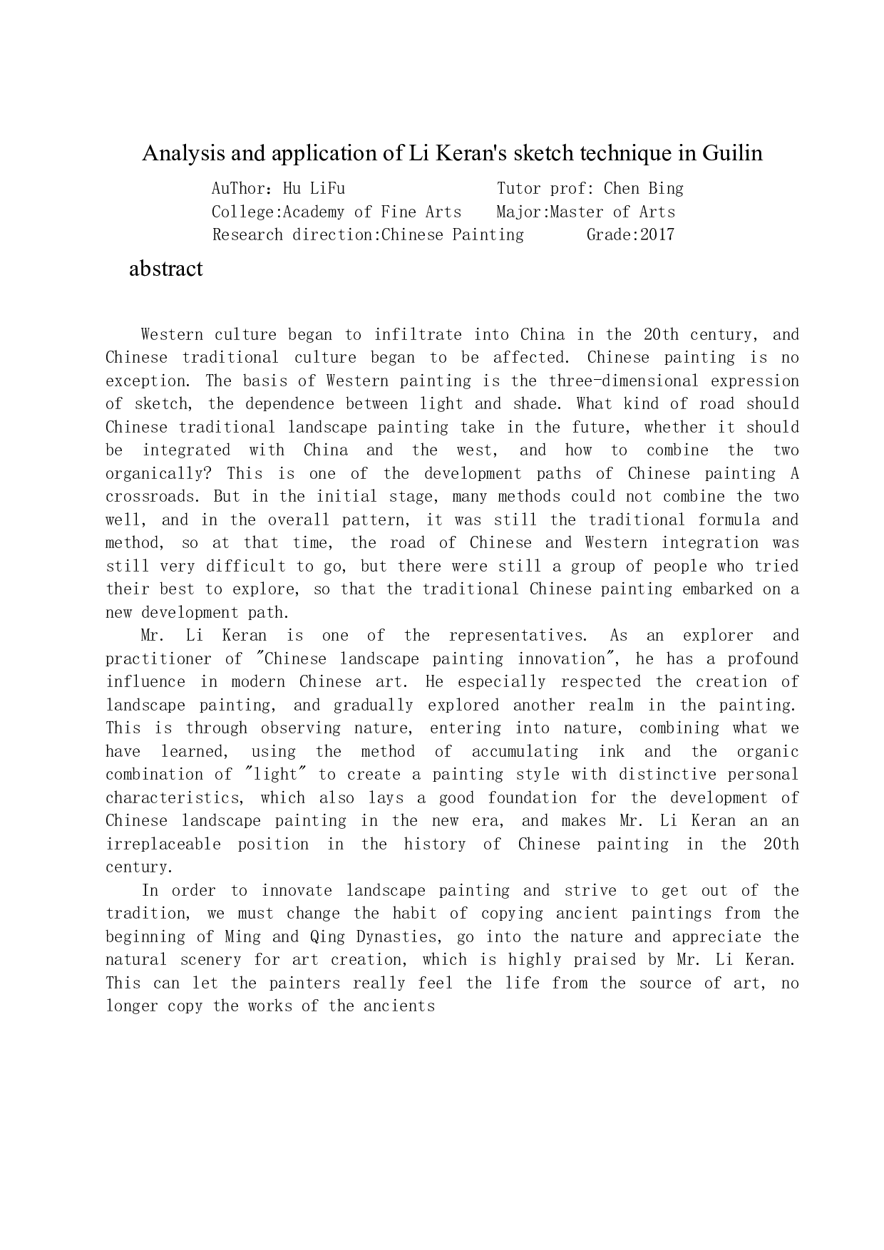 李可染桂林写生技法的分析及运用-20986字.docx 第3页