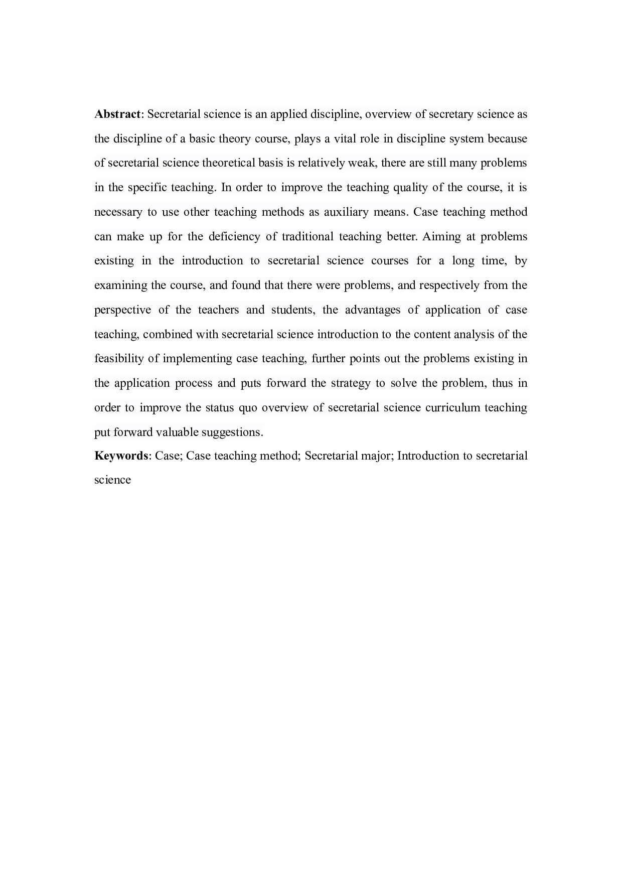 案例教学法在秘书学概论课程教学中的应用-15859字.docx 第4页