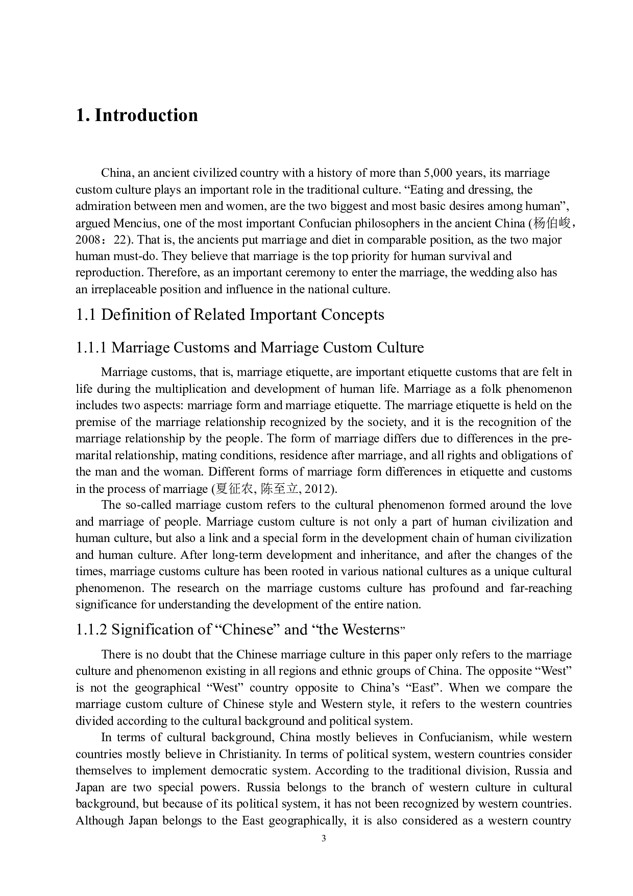 浅析当代中西方婚俗文化的差异及原因-6661字.docx 第4页