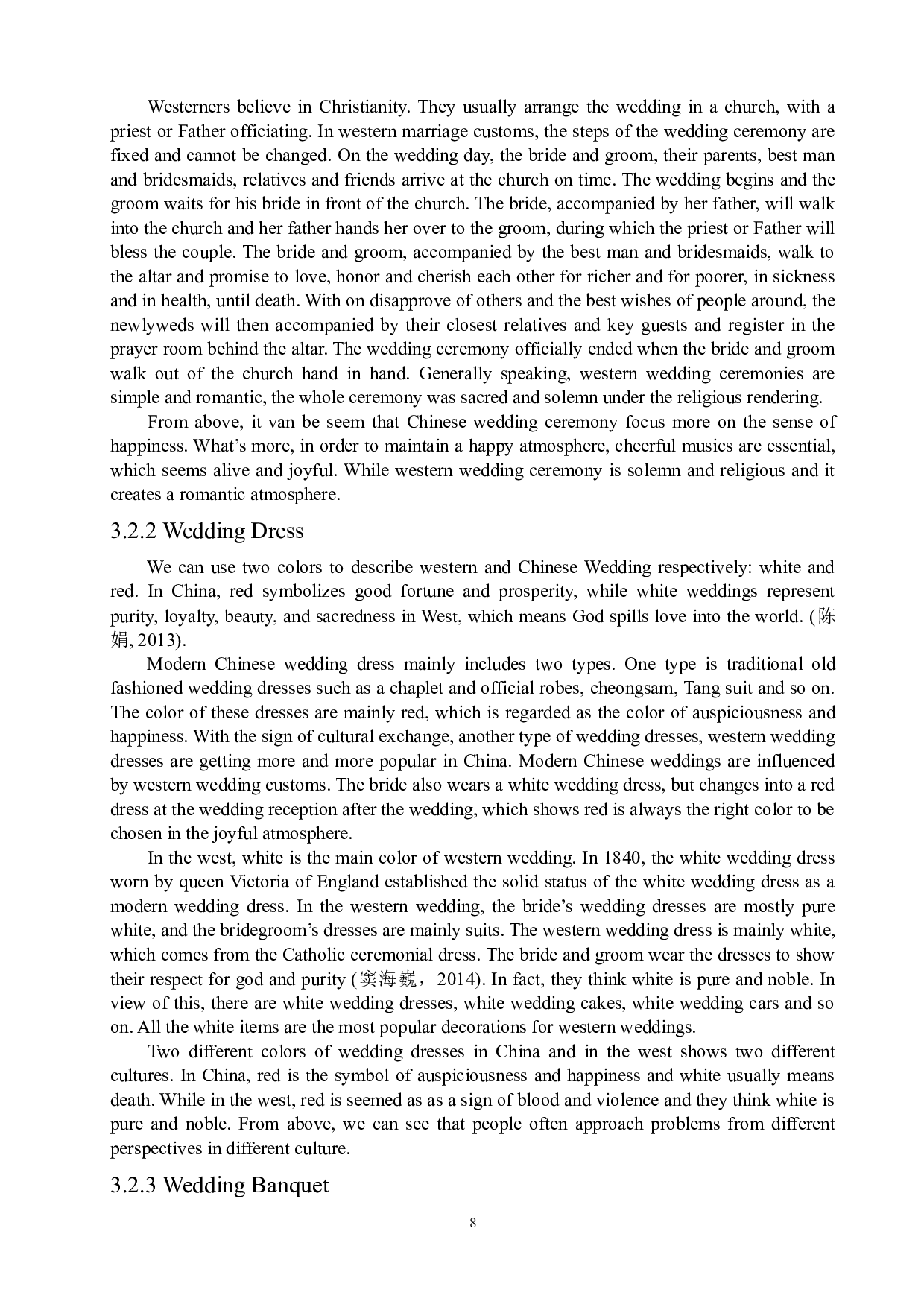 浅析当代中西方婚俗文化的差异及原因-6661字.docx 第9页