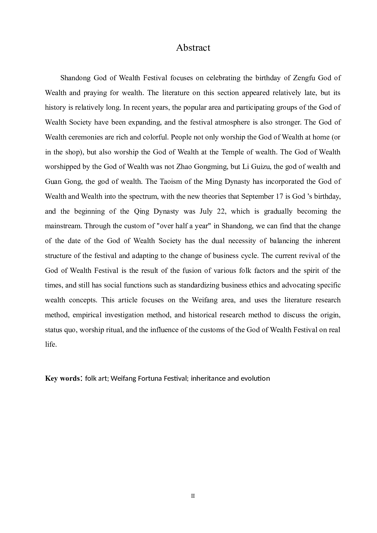 浅析民俗艺术在区域文化中的传承与演变&mdash;&mdash;以潍坊财神节为例-8703字.docx 第2页