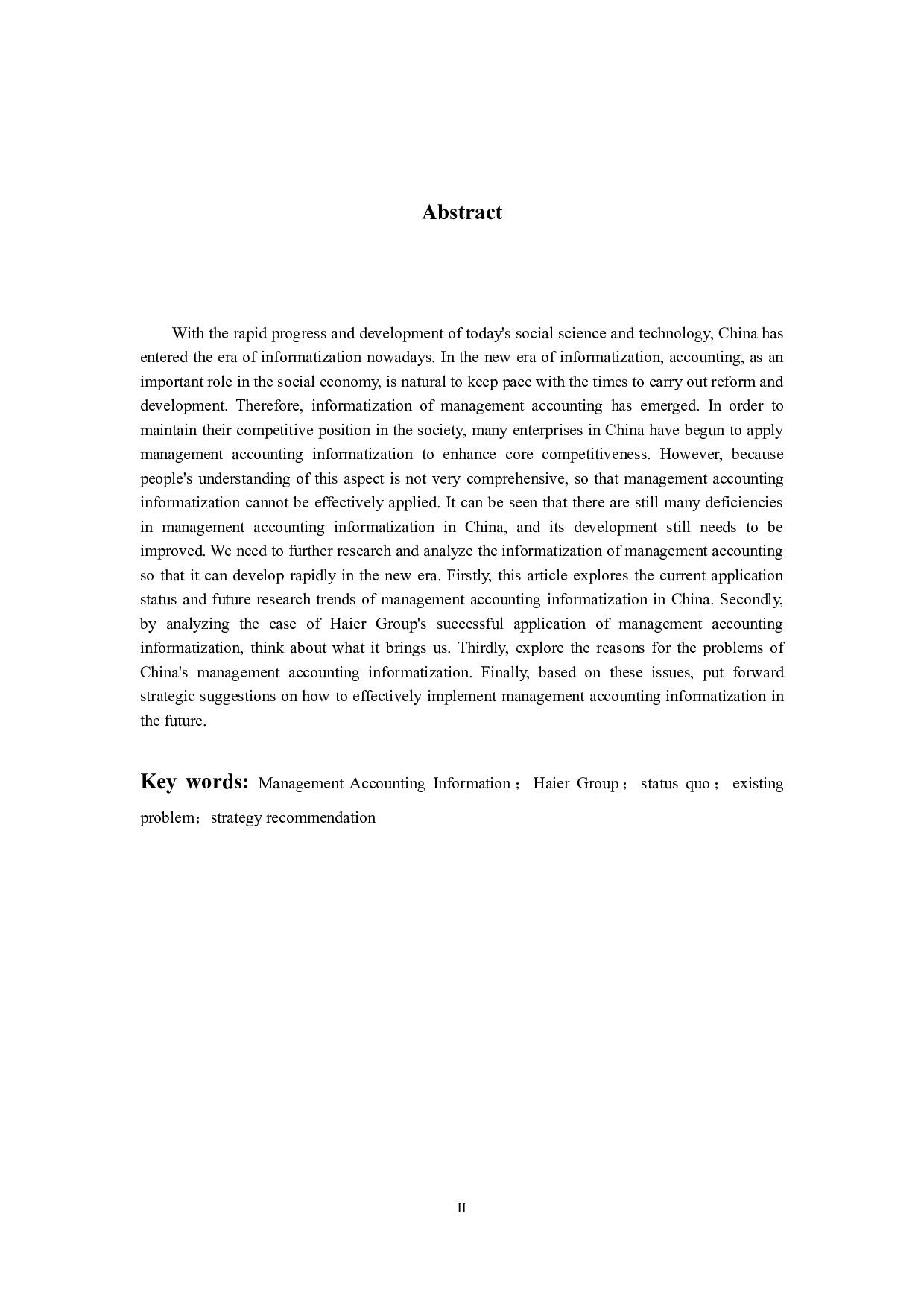 我国管理会计信息化施行的现状与建议-11191字.docx 第2页