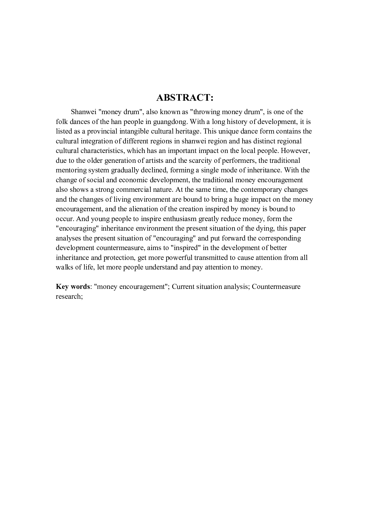 浅析汕尾&ldquo;钱鼓舞&rdquo;的现状及发展对策-6136字.docx 第2页