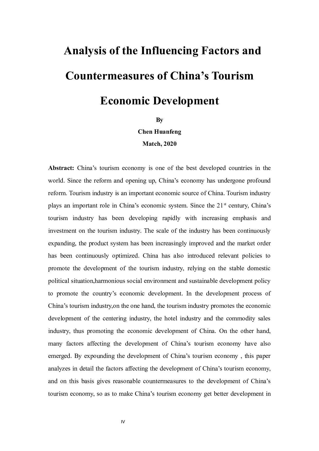 中国旅游经济发展的影响因素及对策分析-13358字.docx 第4页