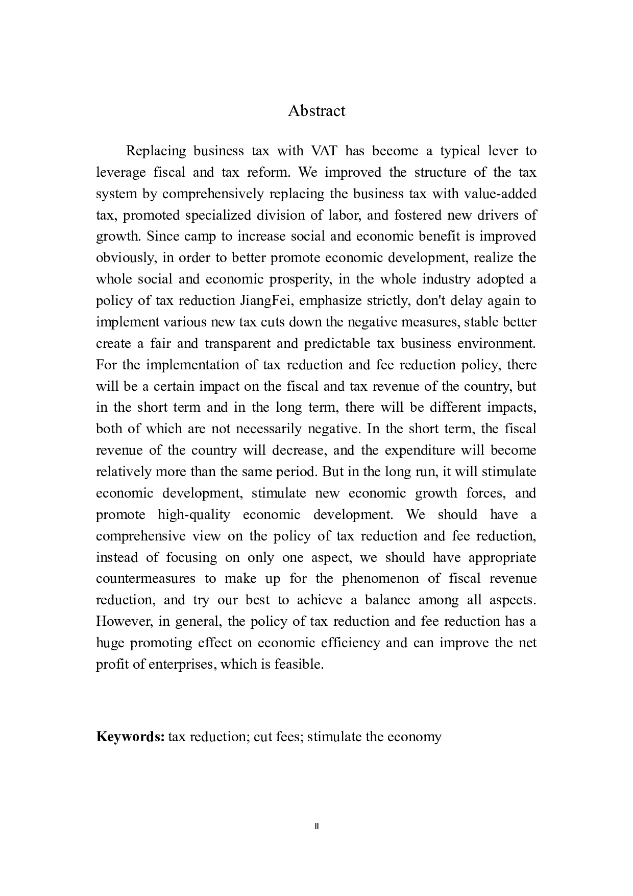 安阳市新常态下减税降费政策改革的研究-10147字.docx 第3页