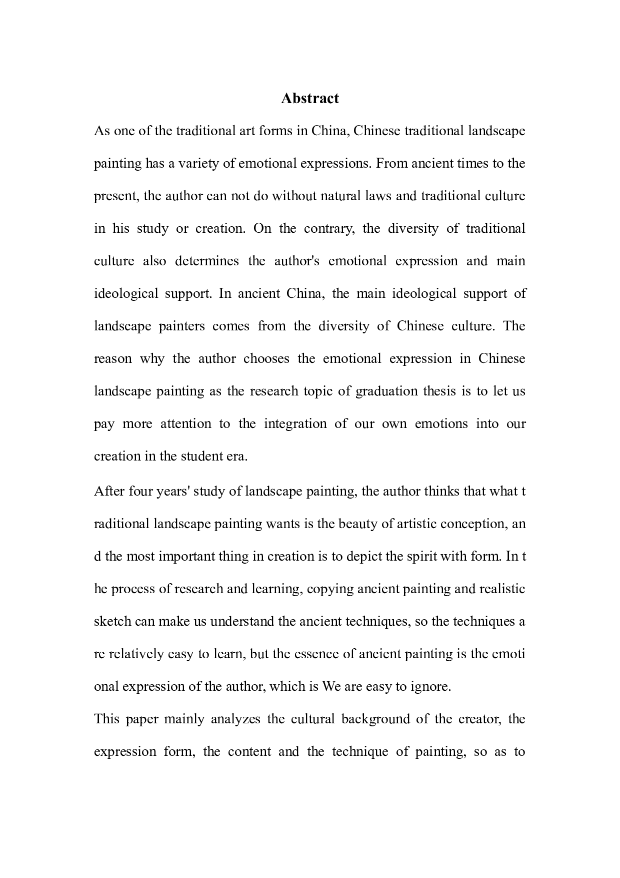 浅论中国山水画中的情感表达-9407字.docx 第4页