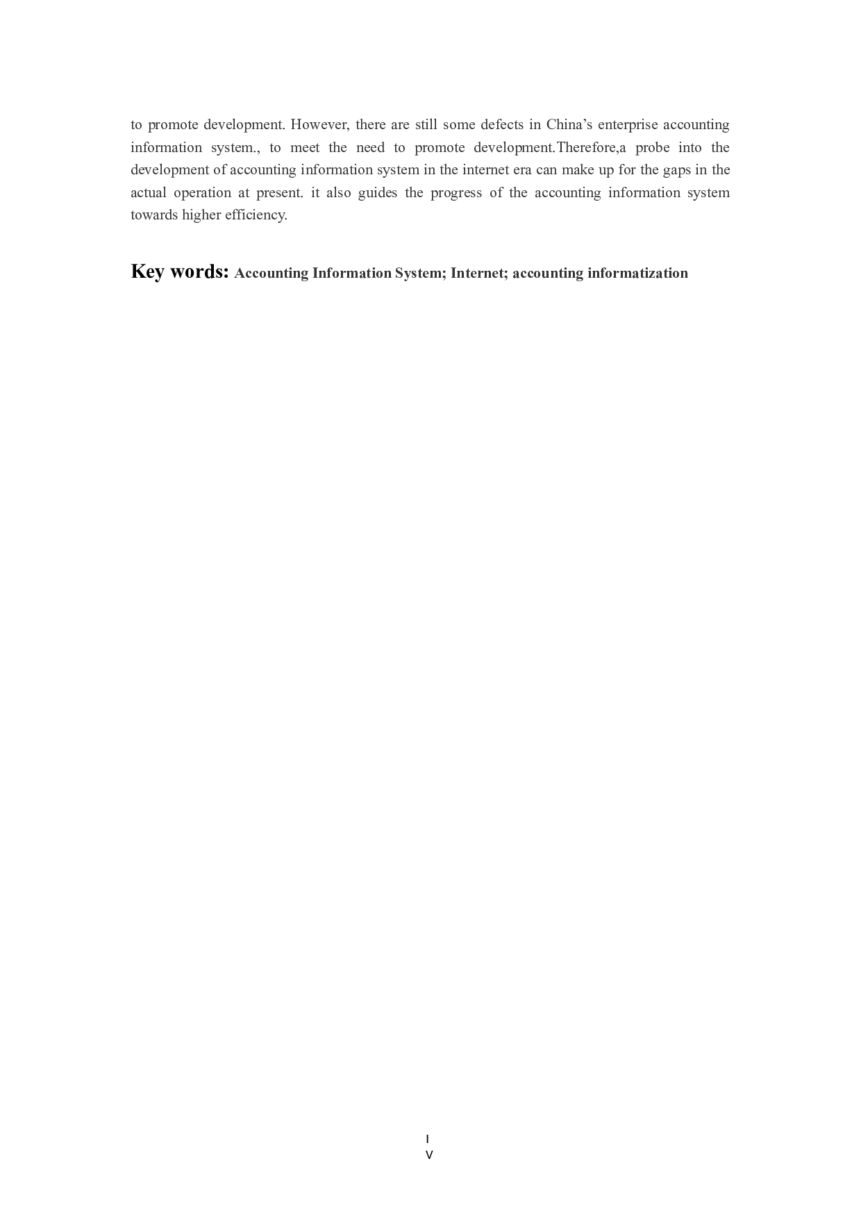 探析会计信息系统在互联网时代的发展-9762字.docx 第4页