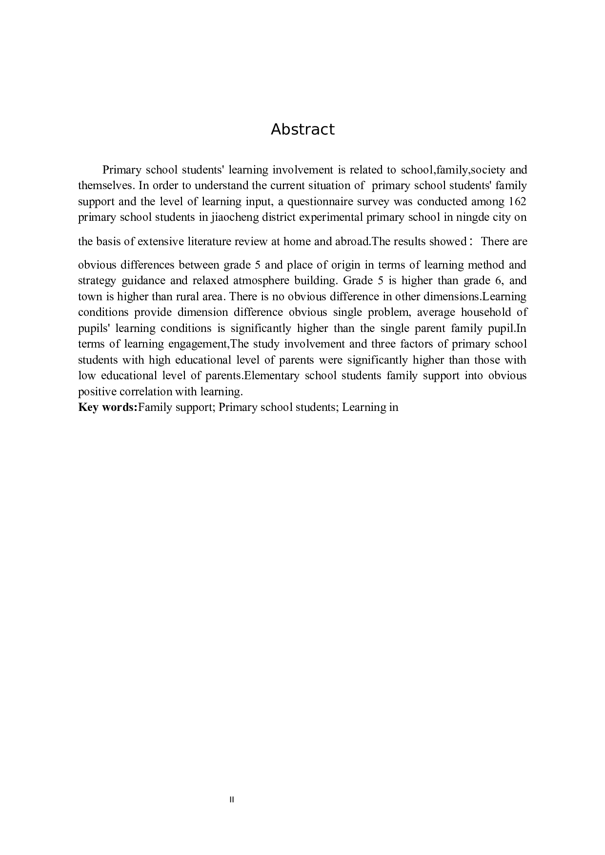 小学生家庭支持的现状和学习投入水平调查研究-11146字.docx 第2页