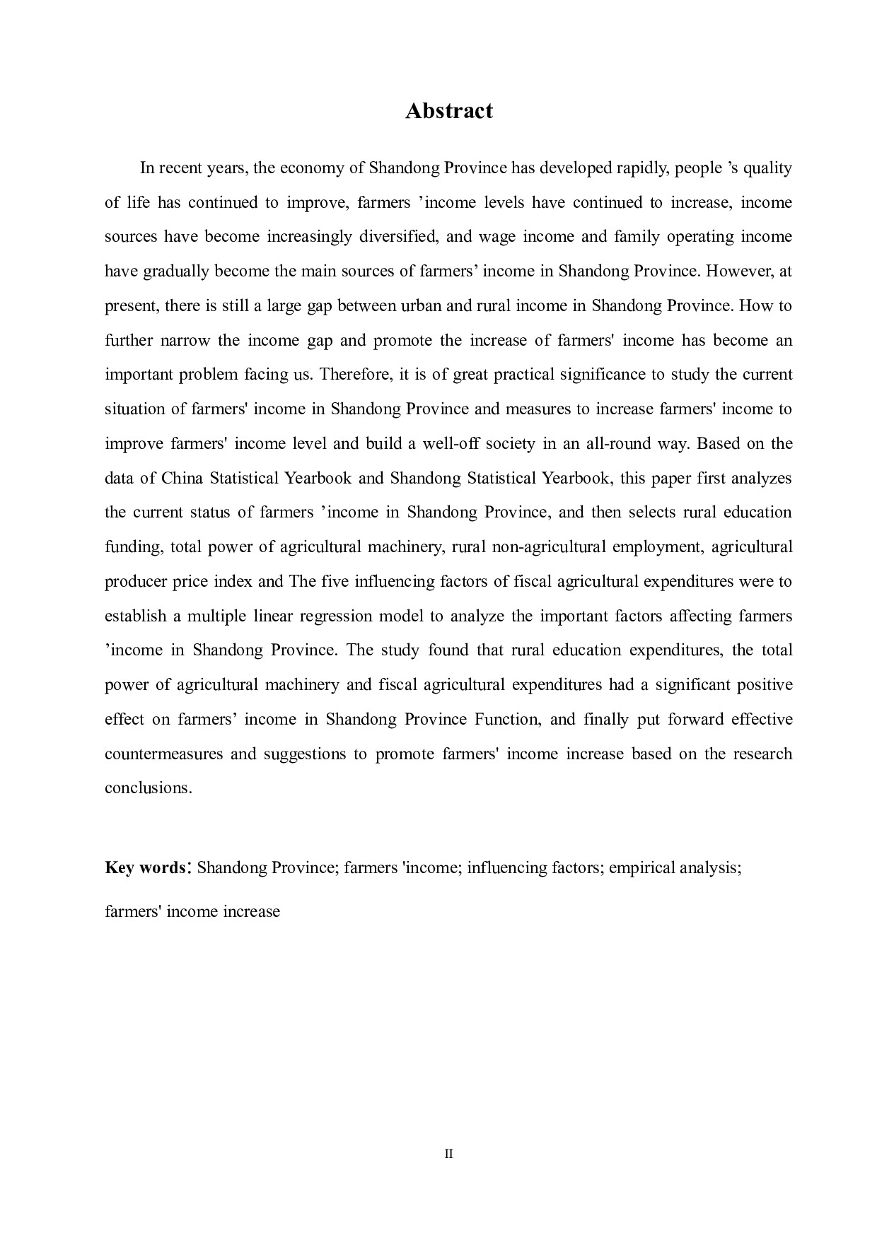 山东省农村居民收入现状及增长对策研究-10638字.docx 第2页