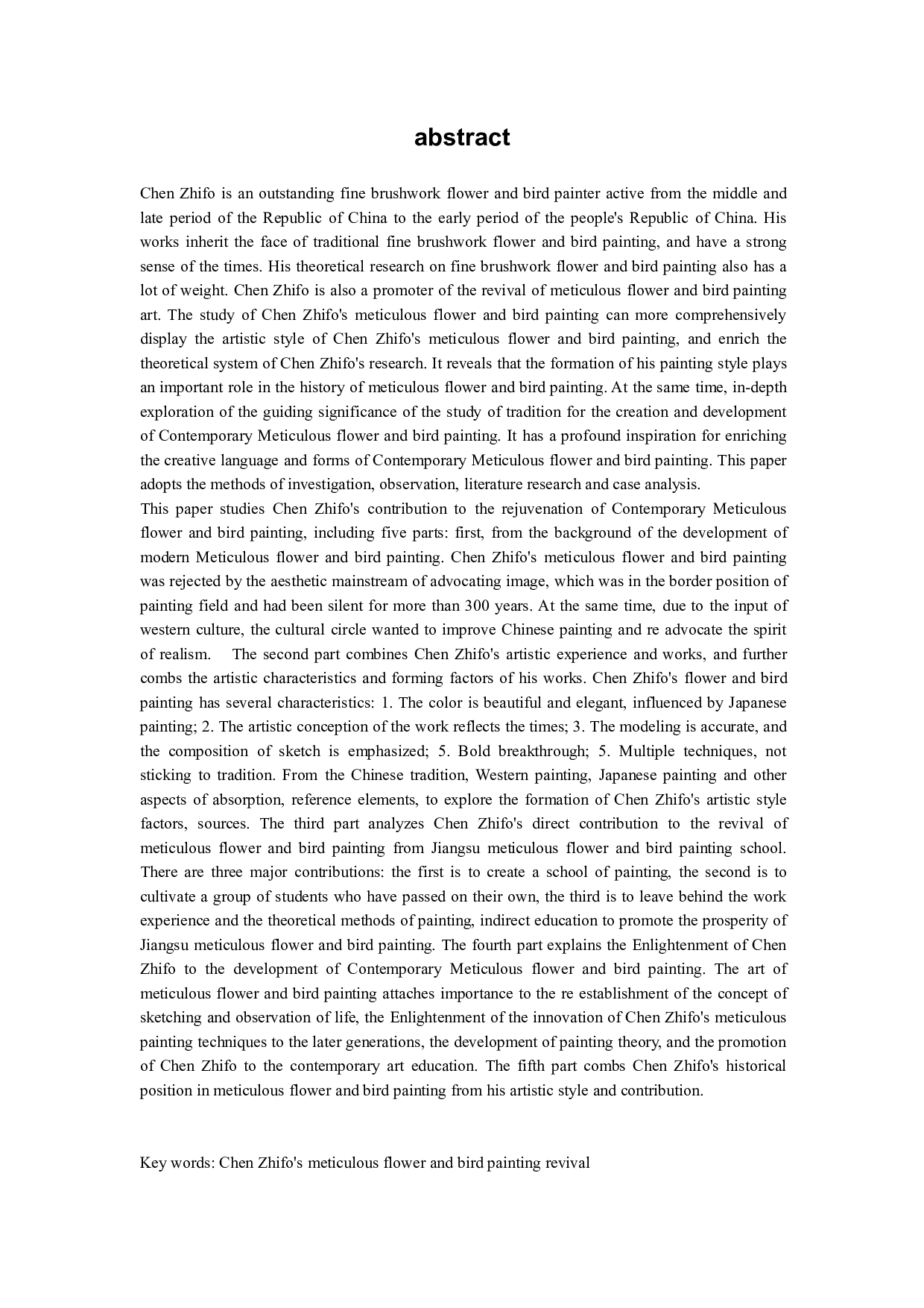 试论陈之佛对工笔花鸟画复兴的贡献-2409字.pdf 第3页