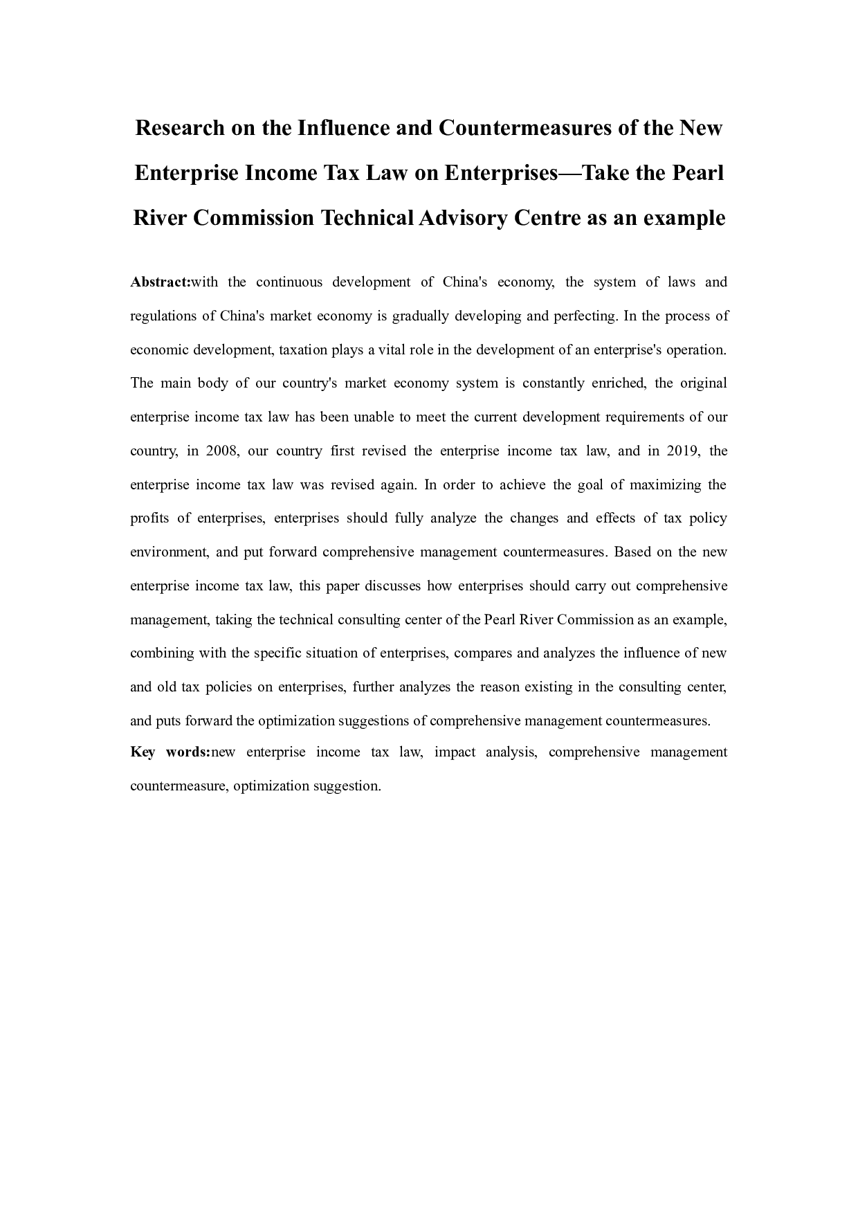 新企业所得税法对企业的影响及对策研究-11890字.docx 第1页