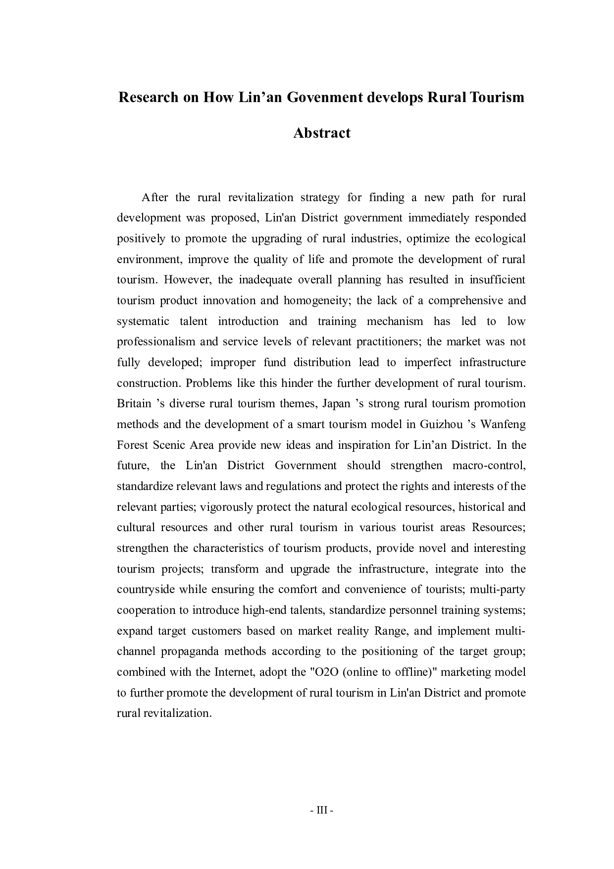 临安区乡村旅游研究-28128字.docx 第2页