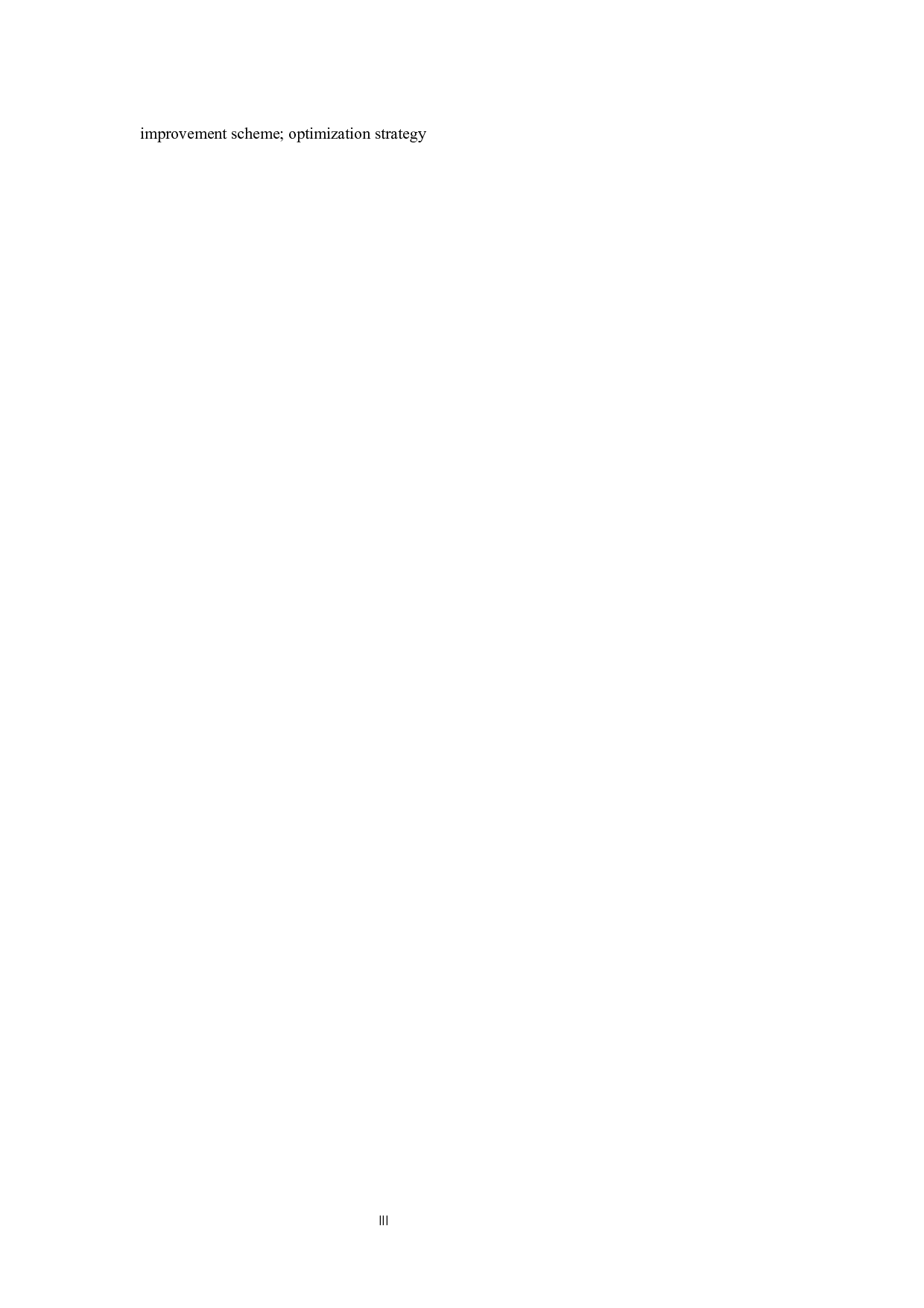 永益顺泽公司跨境电商物流配送优化策略研究-14617字.docx 第3页