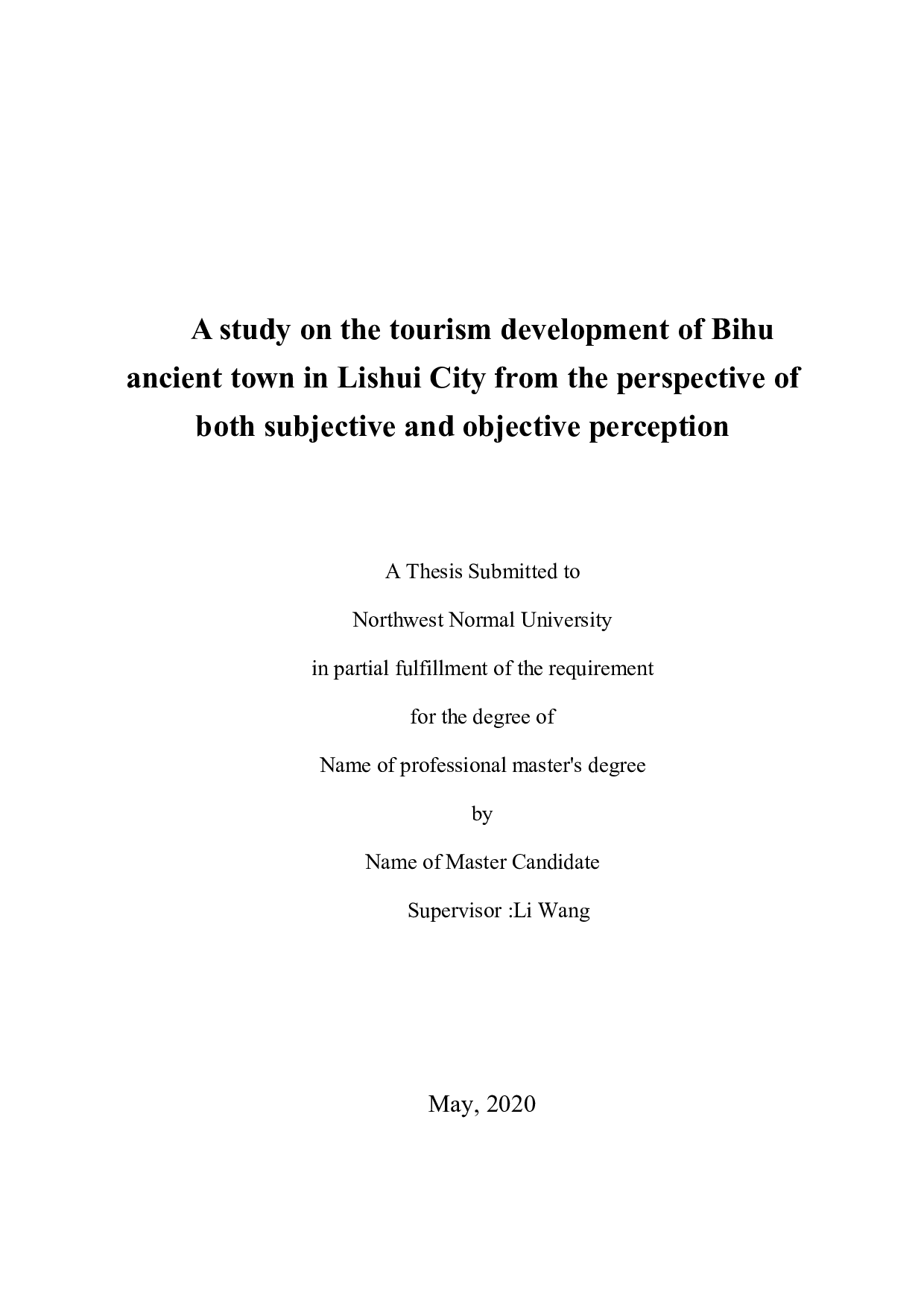 主客双重感知视角下的丽水市碧湖古镇旅游发展研究-4127字.pdf 第1页