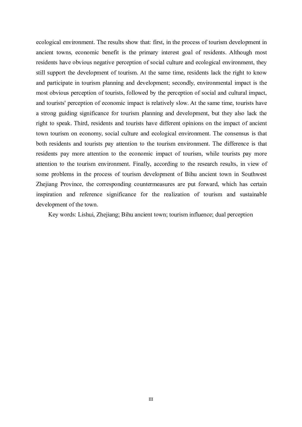 主客双重感知视角下的丽水市碧湖古镇旅游发展研究-4127字.pdf 第6页