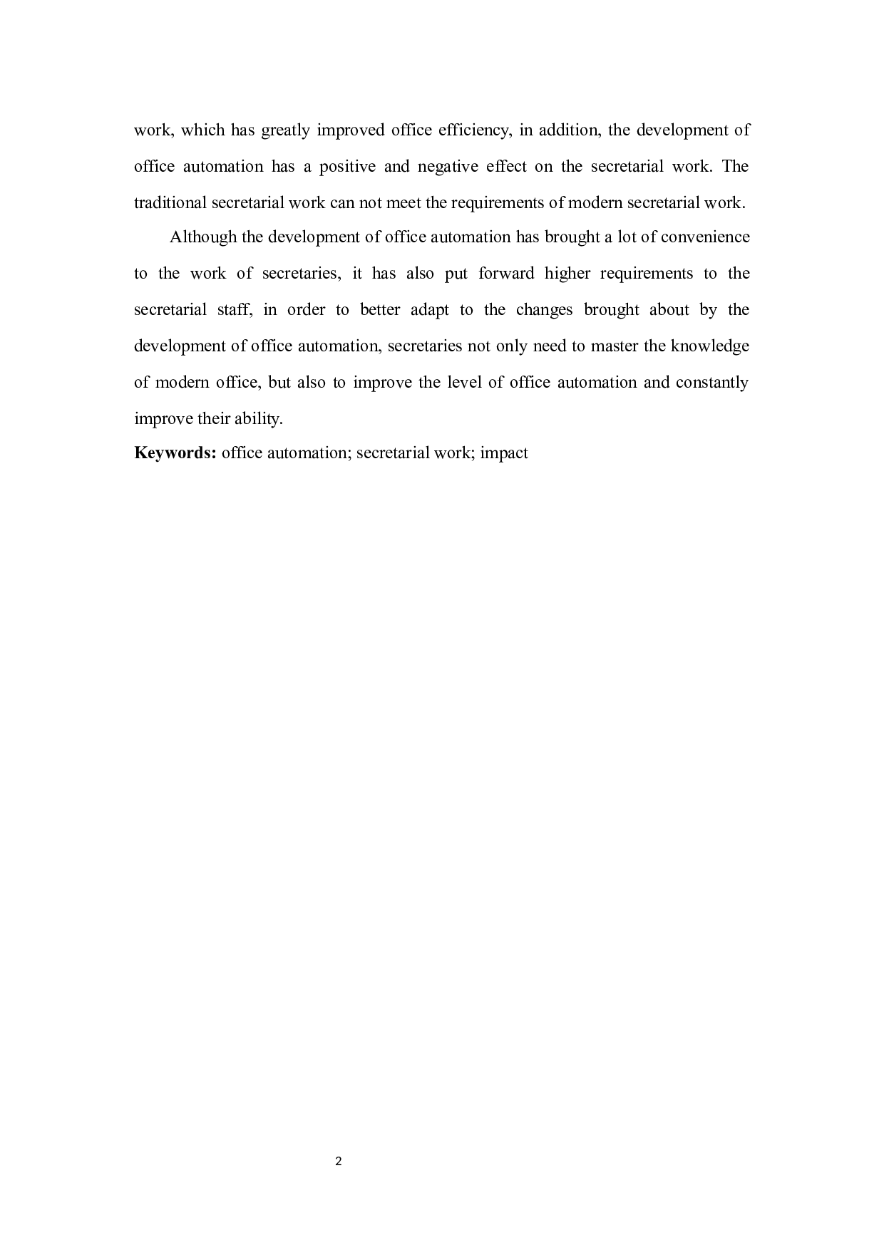 论办公自动化的发展对秘书工作的影响-10946字.docx 第4页