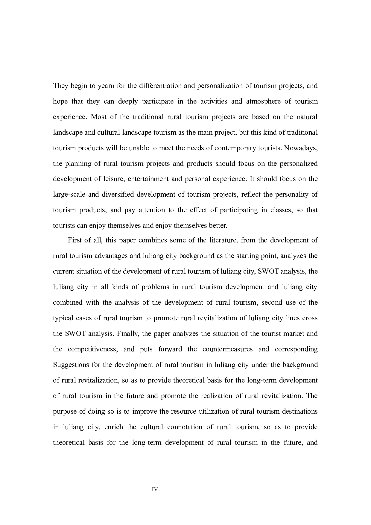 乡村振兴背景下吕梁市农村旅游业发展研究-16297字.docx 第4页