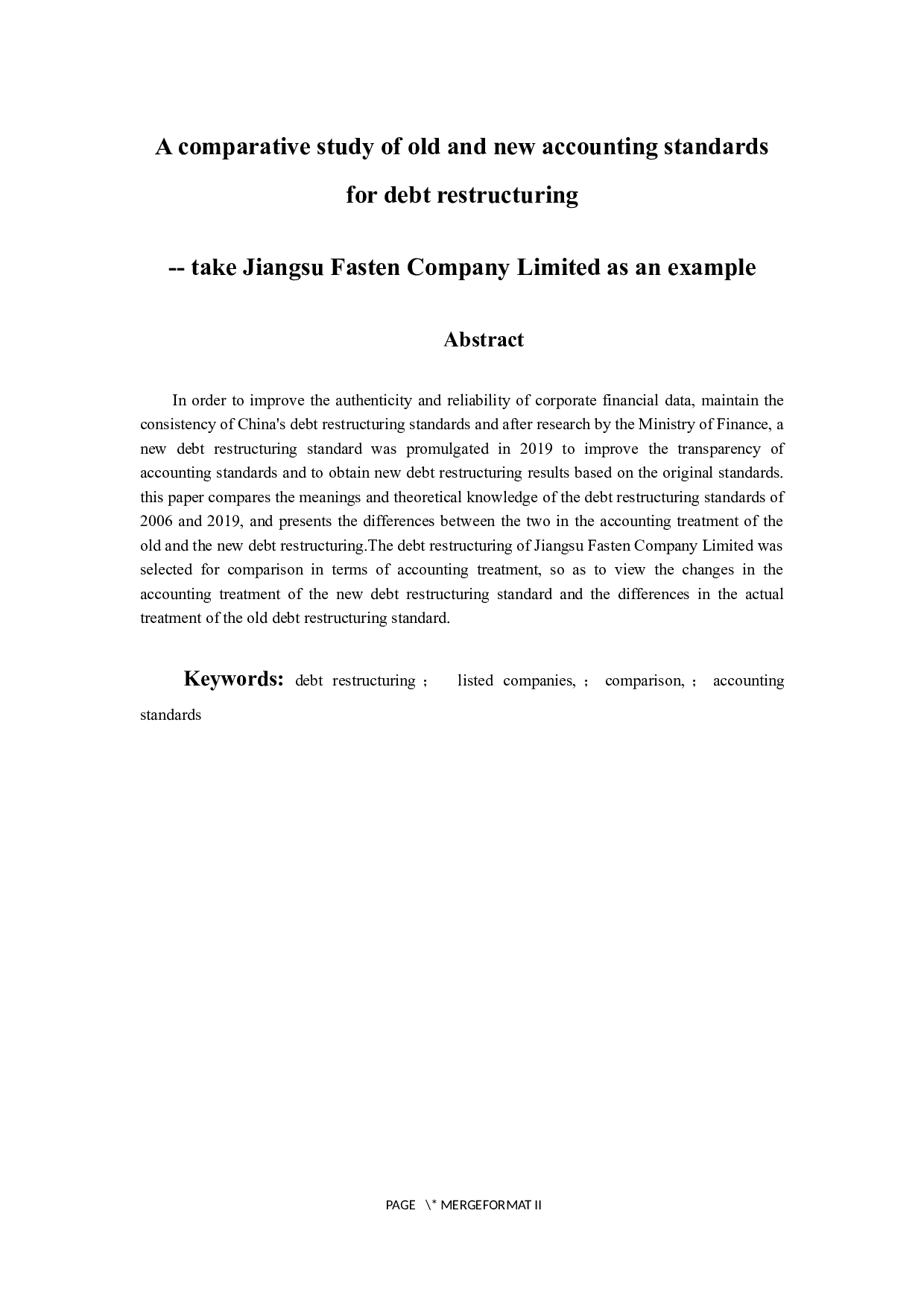 新旧债务重组会计准则的比较研究-11062字.docx 第2页