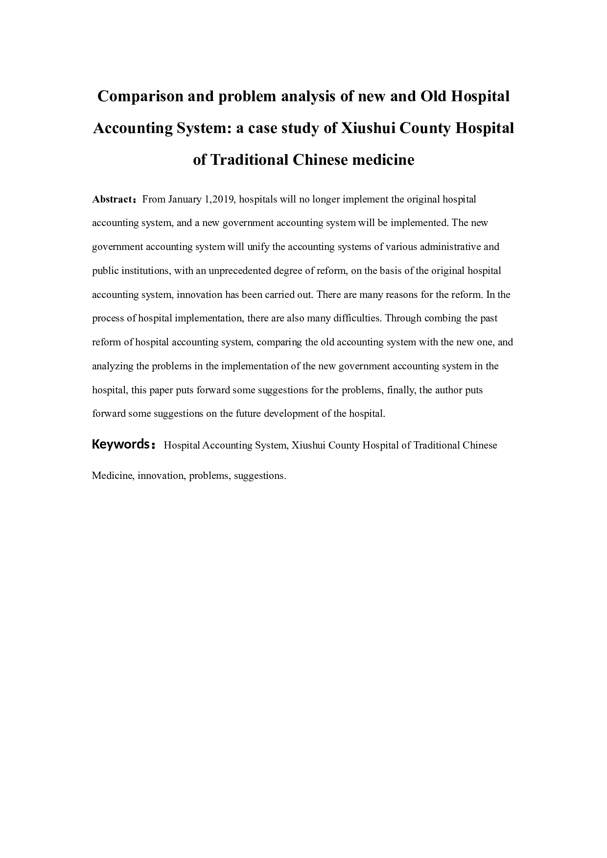 新旧医院会计制度的比较及问题分析&mdash;&mdash;以江西省修水县中医院为例-14308字.docx 第2页
