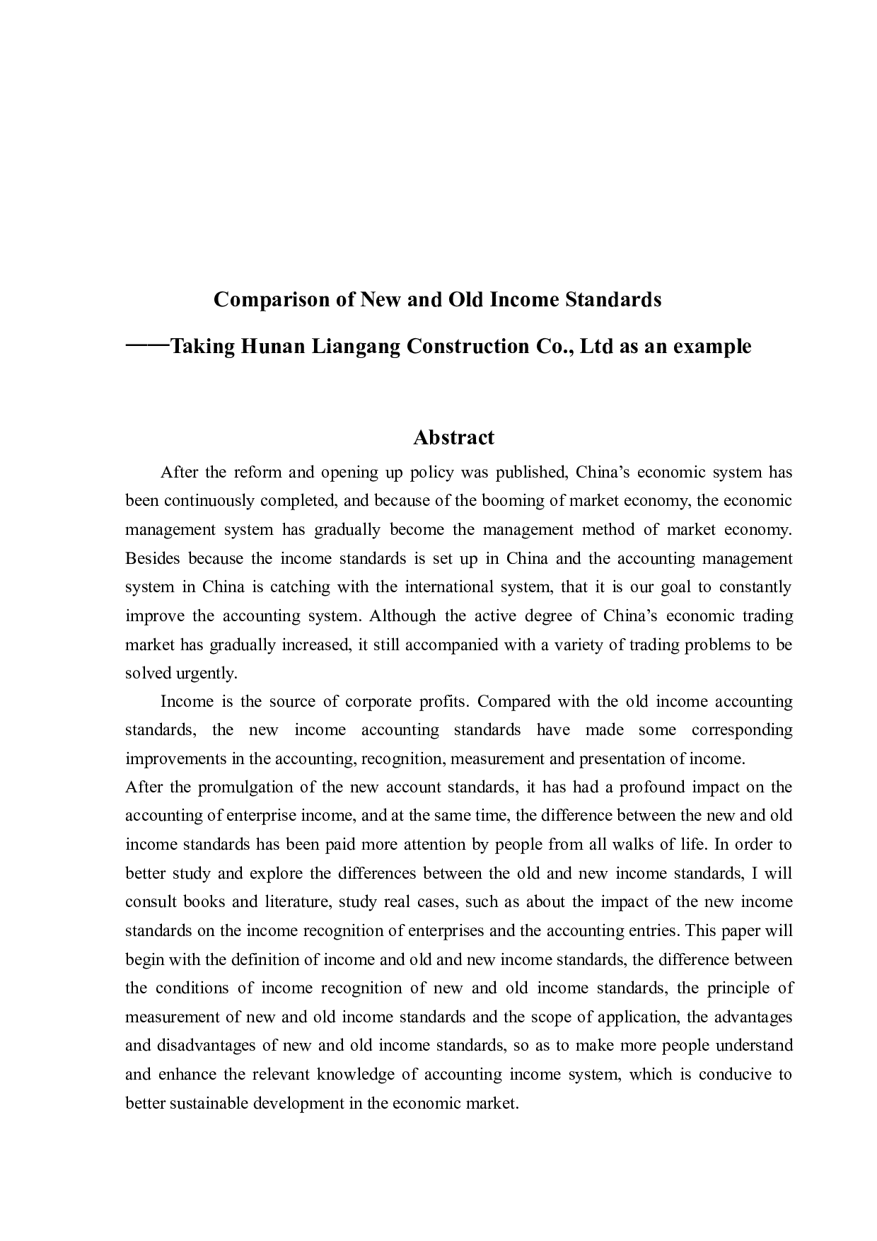 新旧收入准则的对比-16127字.docx 第2页