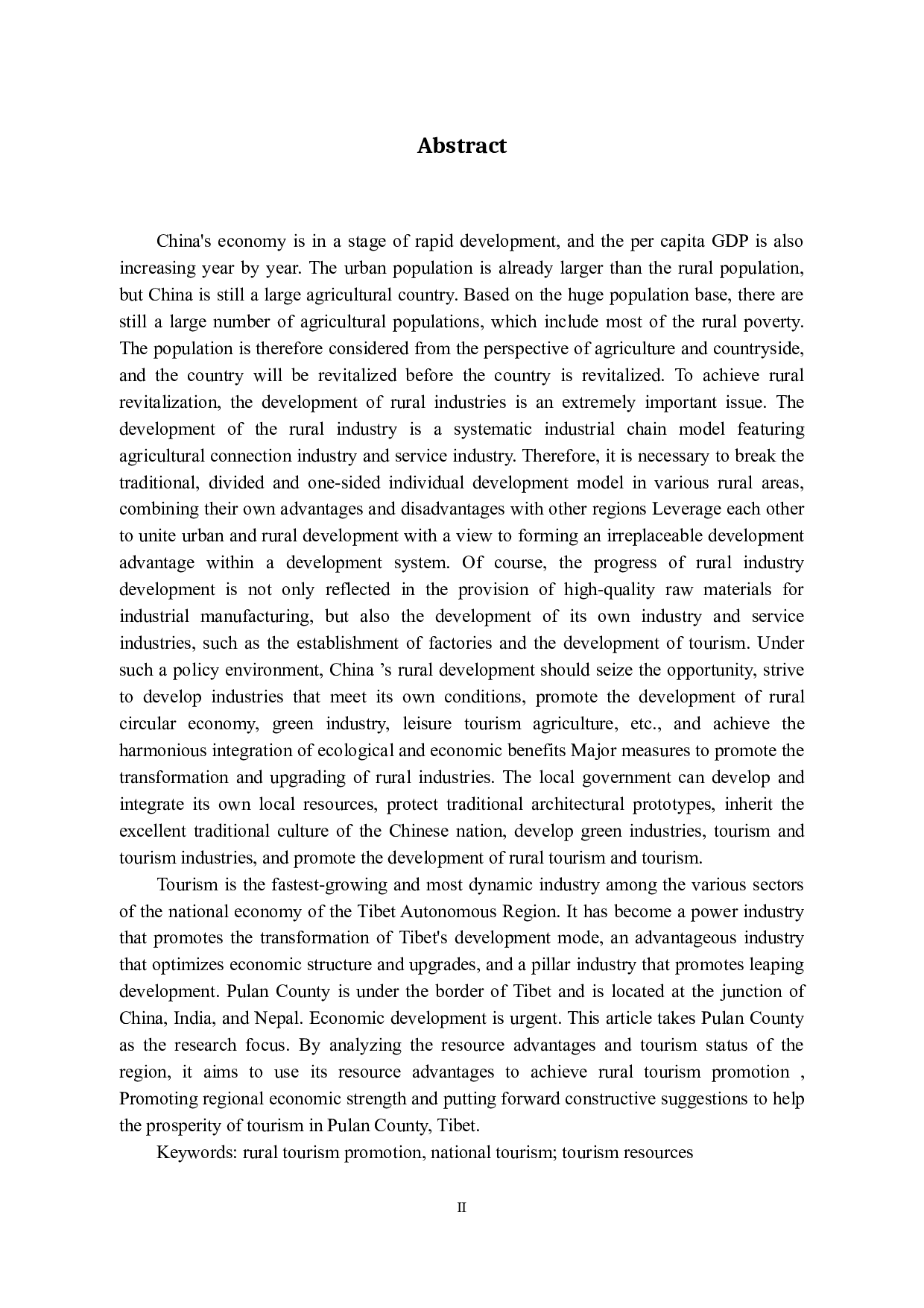 乡村振兴视角下的西藏旅游产业发展研究-14736字.docx 第2页