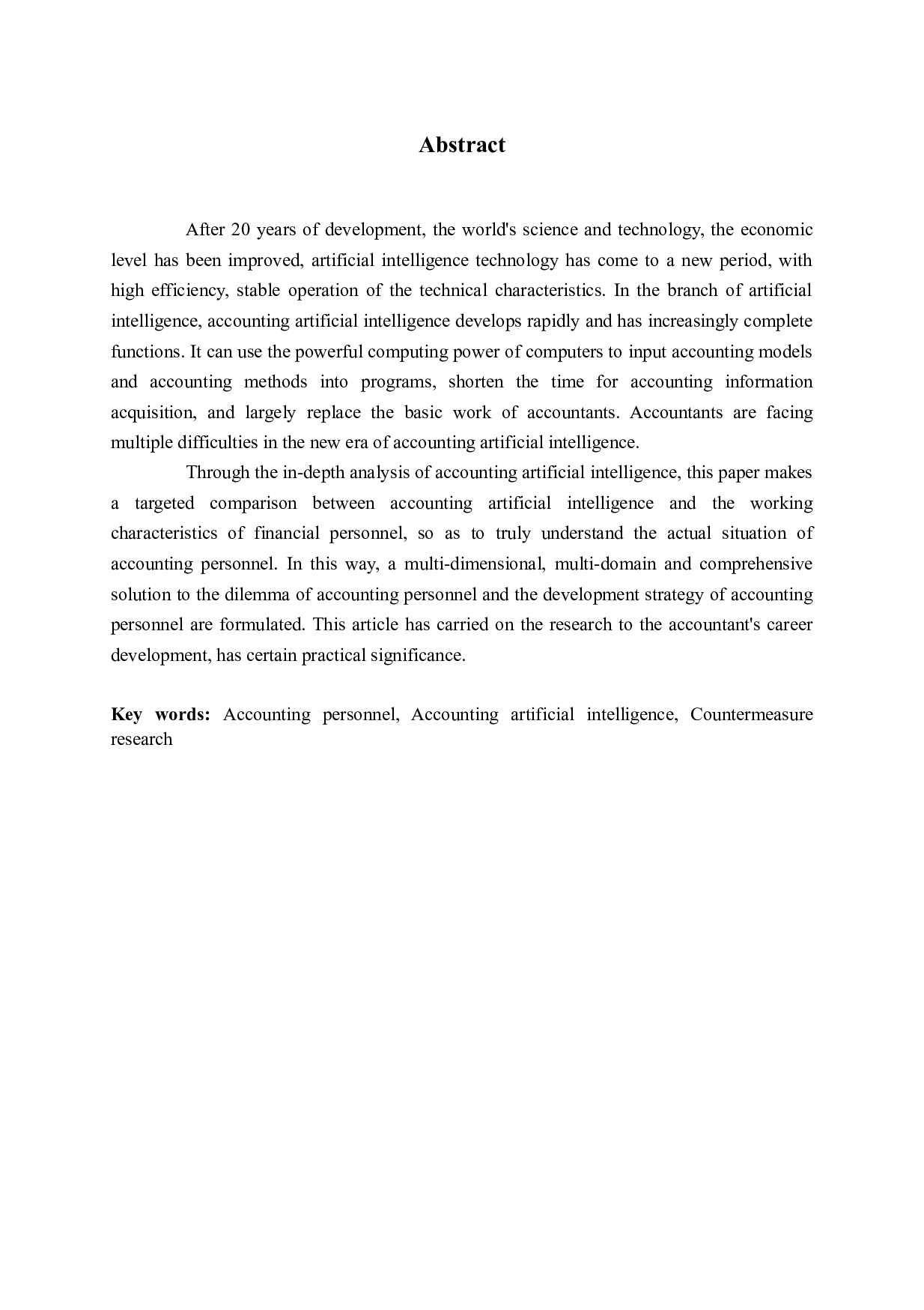 新时期会计人员面临困境：原因、表现及对策-13310字.docx 第2页