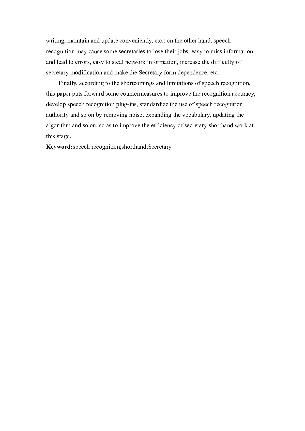 论语音识别对秘书速记工作的影响-13807字.docx 第4页