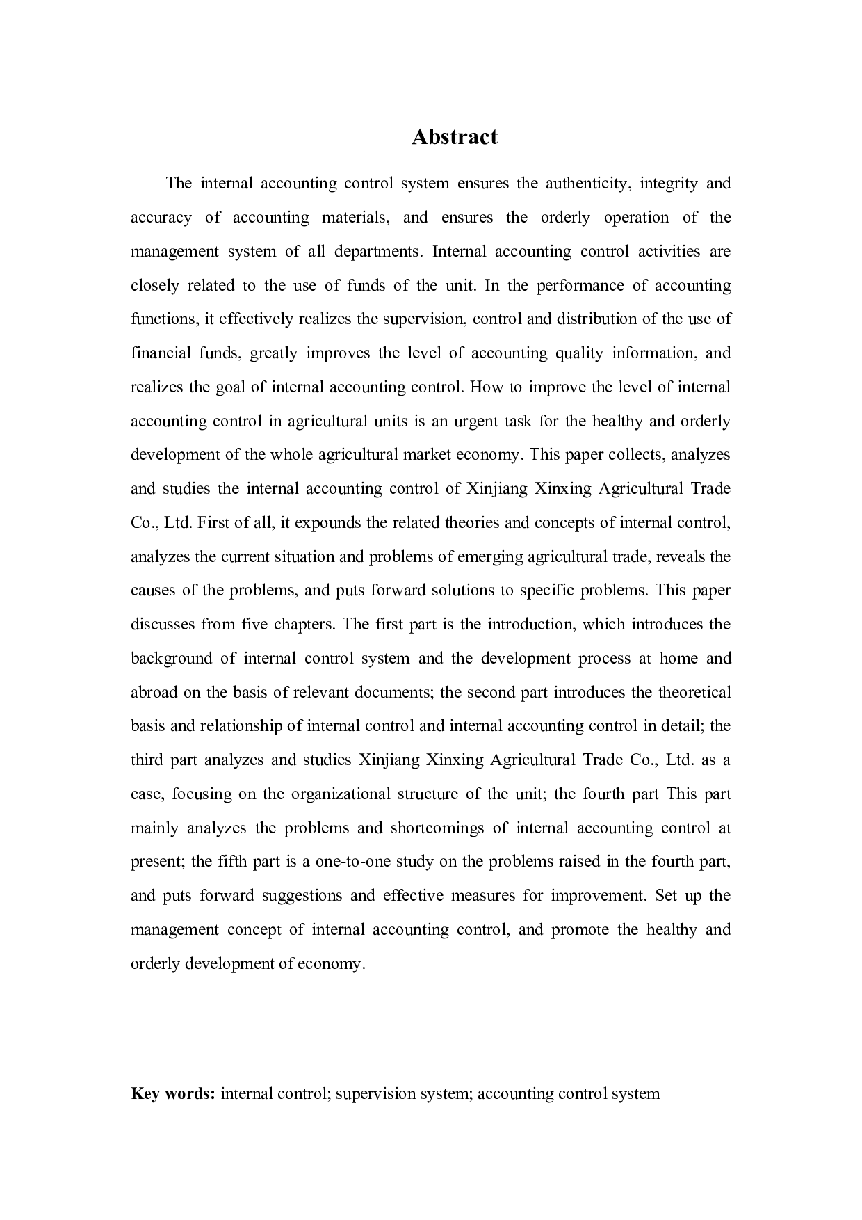 新疆新兴农贸有限责任公司内部会计控制问题研究-11793字.docx 第2页