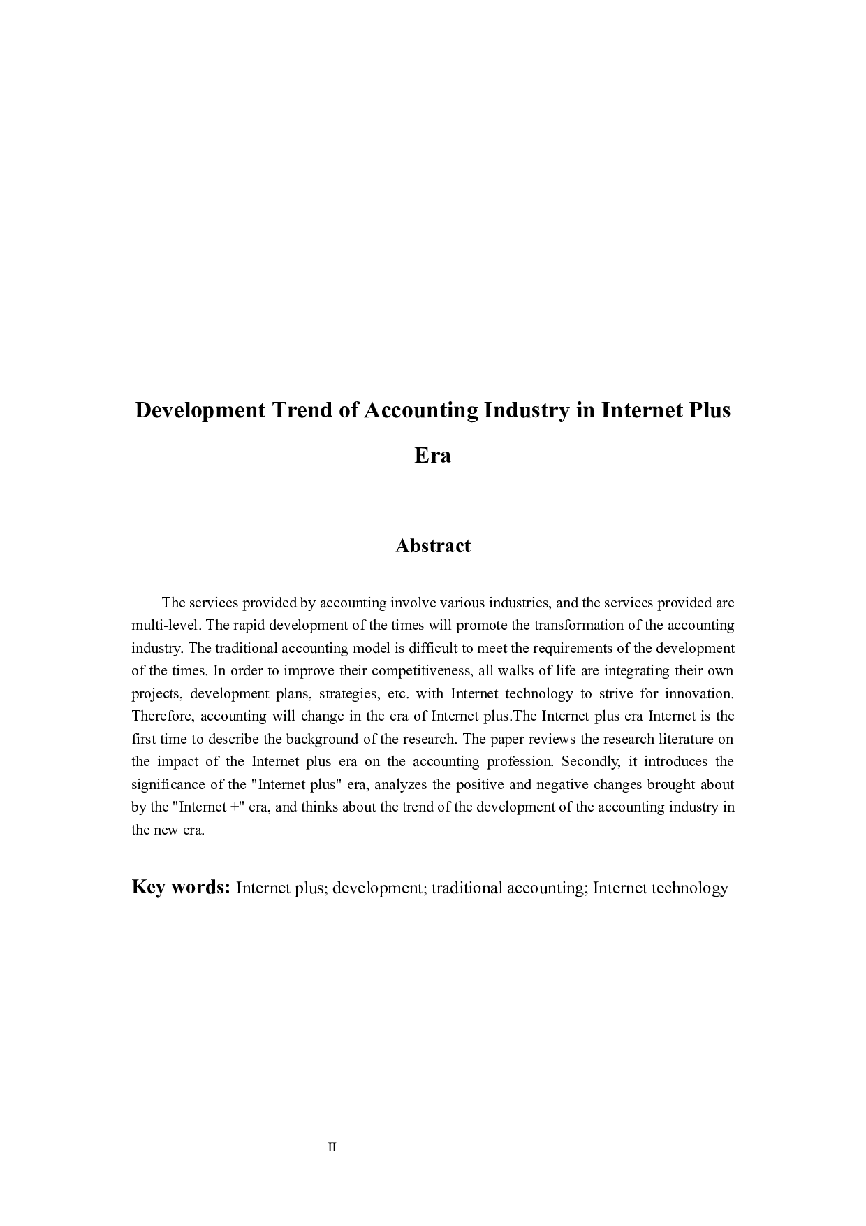 时代会计行业的发展趋势-9659字.docx 第2页