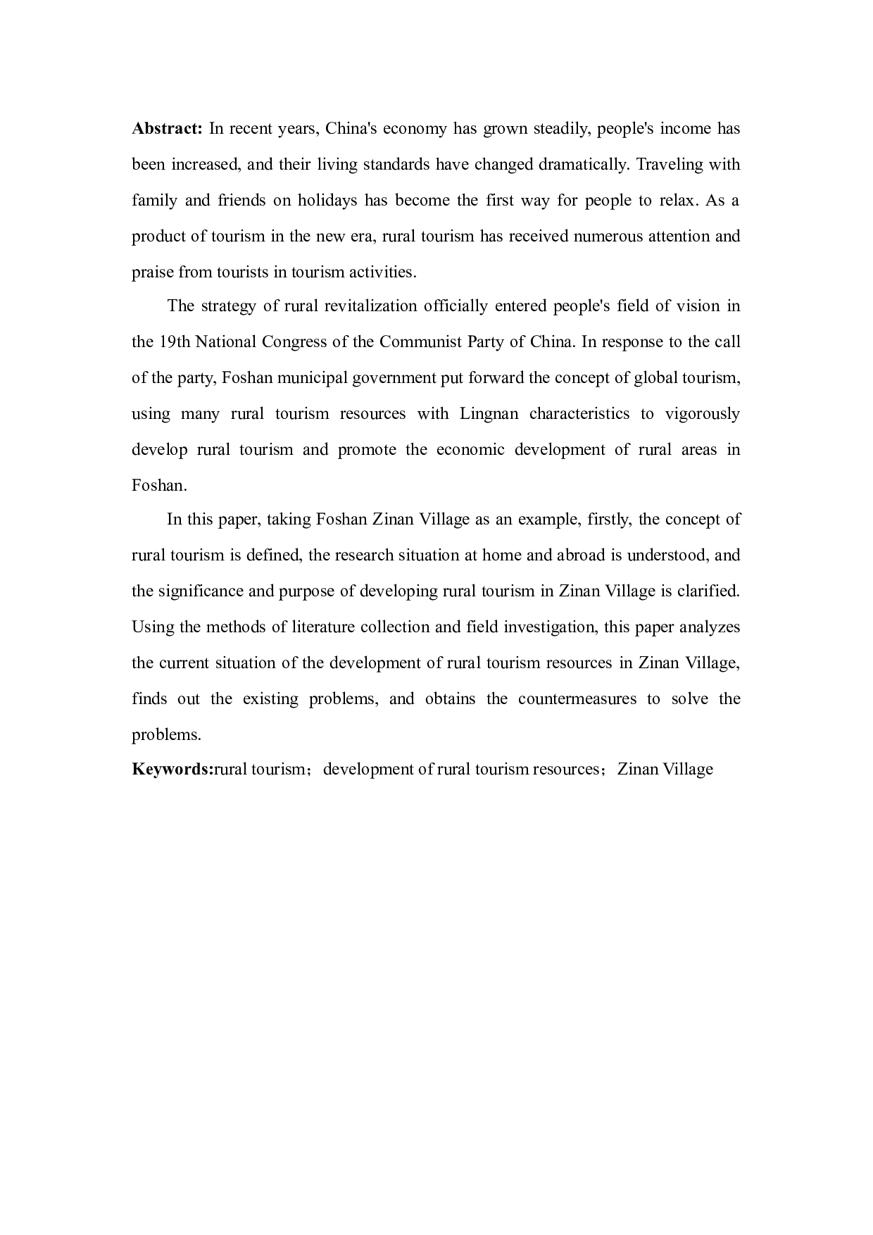 佛山乡村旅游资源开发与利用的研究&mdash;&mdash;以佛山紫南村为例-10495字.docx 第4页