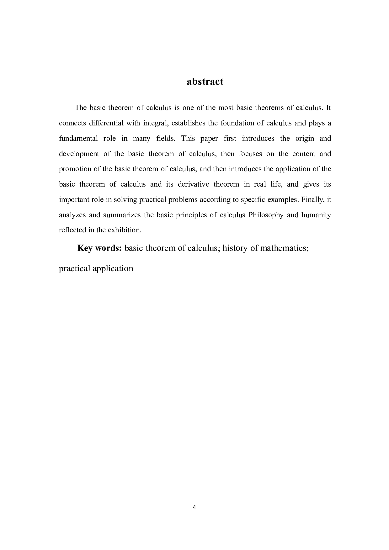 微积分基本定理的思想发展及现实应用-2279字.pdf 第3页