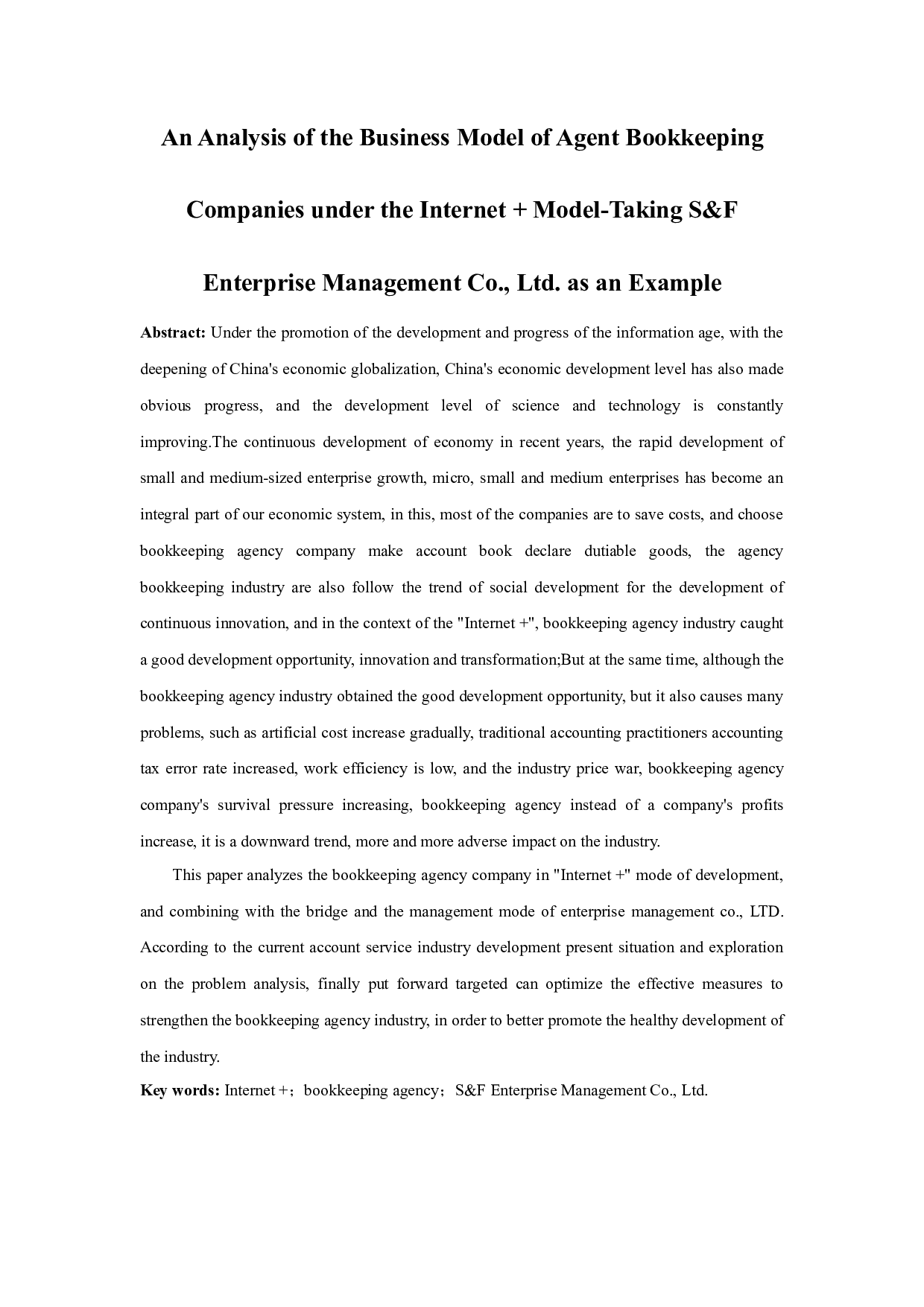 模式下代理记账公司经营模式探析-13890字.docx 第1页