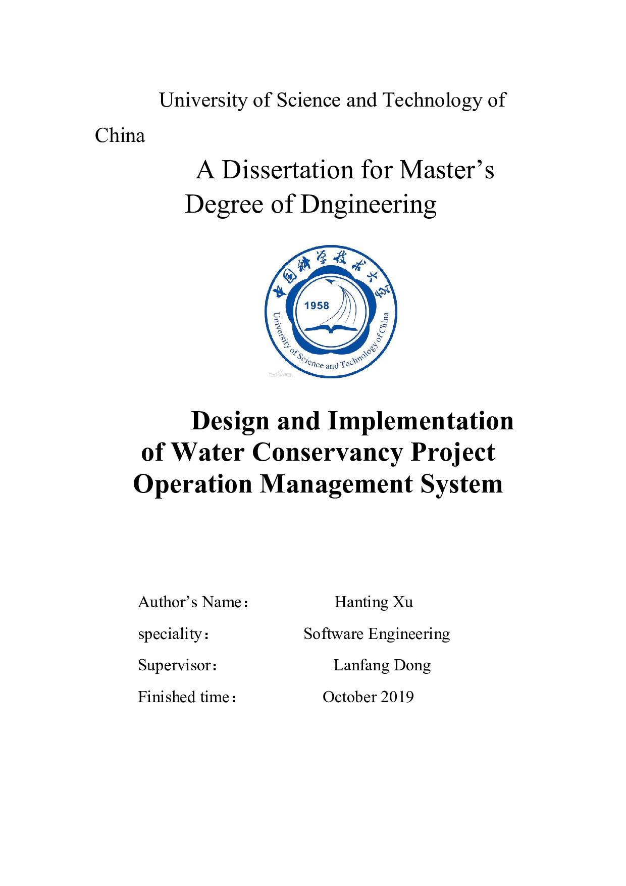 水利工程运行管理系统的设计与实现V3-33811字.docx 第2页