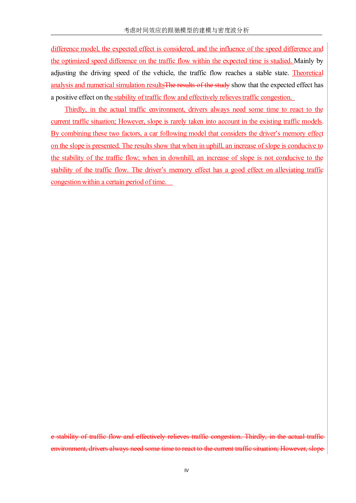 陈灿考虑时间效应的跟驰模型的建模与密度波分析-15749字.pdf 第4页