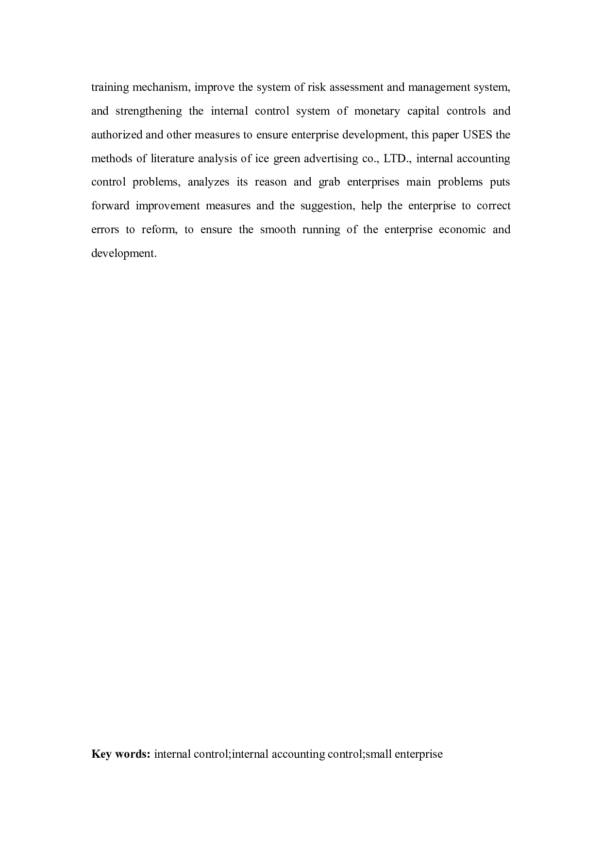 沈阳冰绿广告有限公司内部会计控制若干问题研究-12697字.docx 第3页
